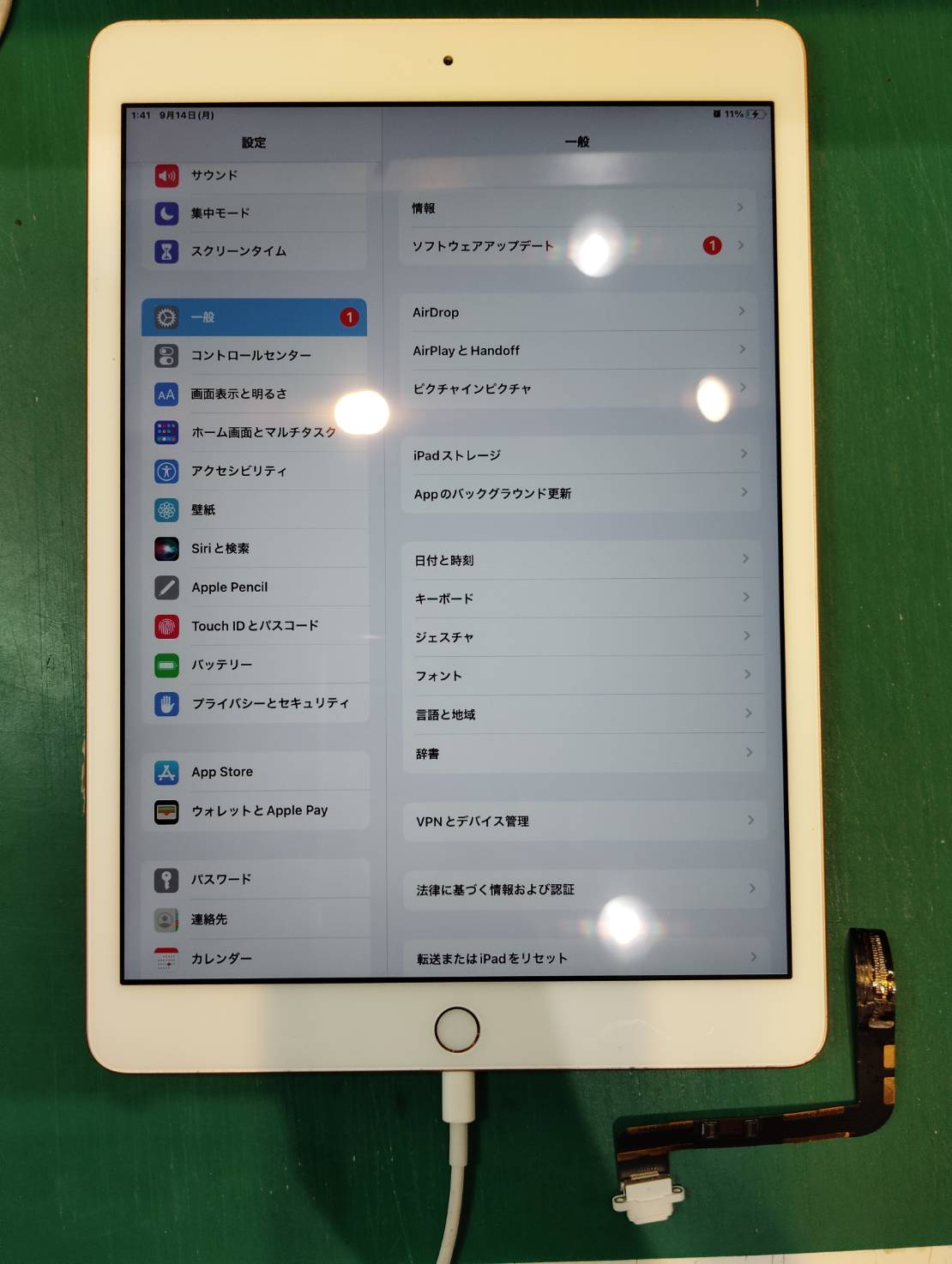 iPad7の充電口の修理をしました-スマホ修理工房浦和パルコ店-