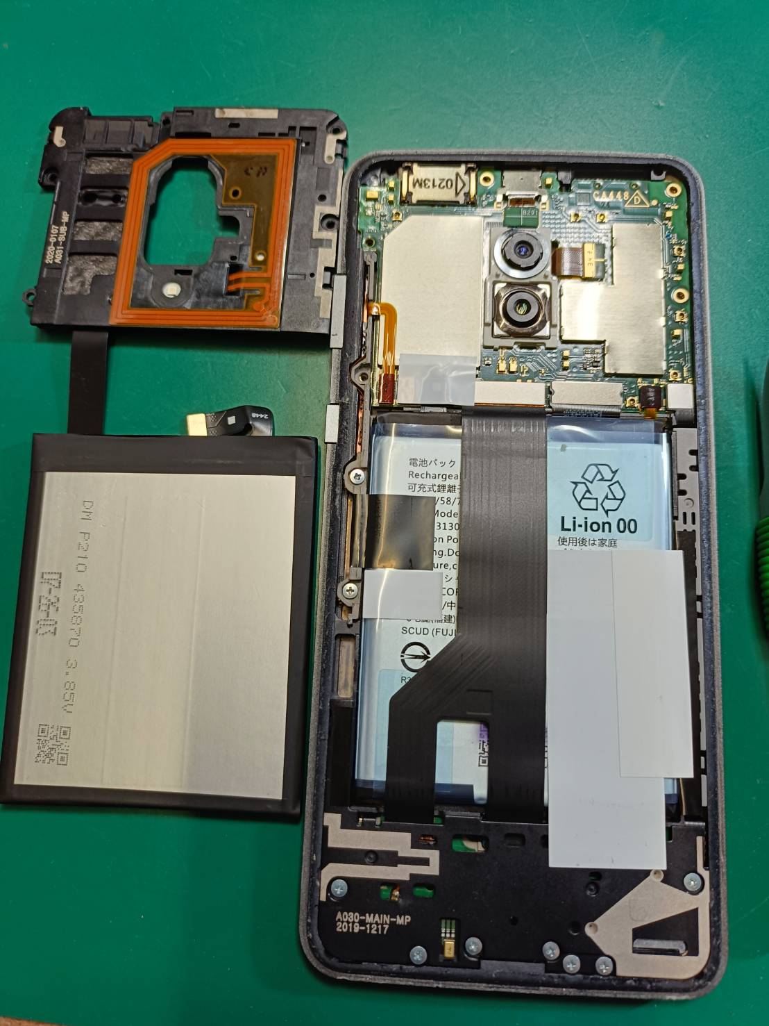 AQUOS ZERO2 バッテリー交換です(^^♪