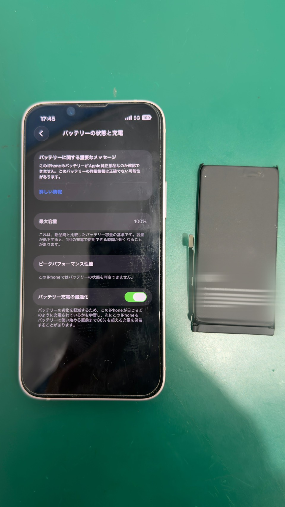 iPhone13mini（アイフォーン13ミニ）バッテリー劣化による電池交換【登戸・向ヶ丘遊園店】