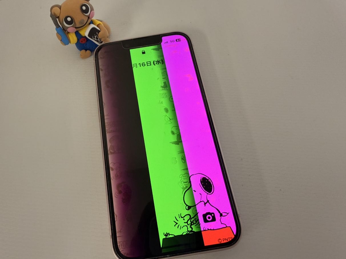【中央林間】iPhone 13 miniの画面が突然カラフルに発光｜リペアグレードで画面交換しました