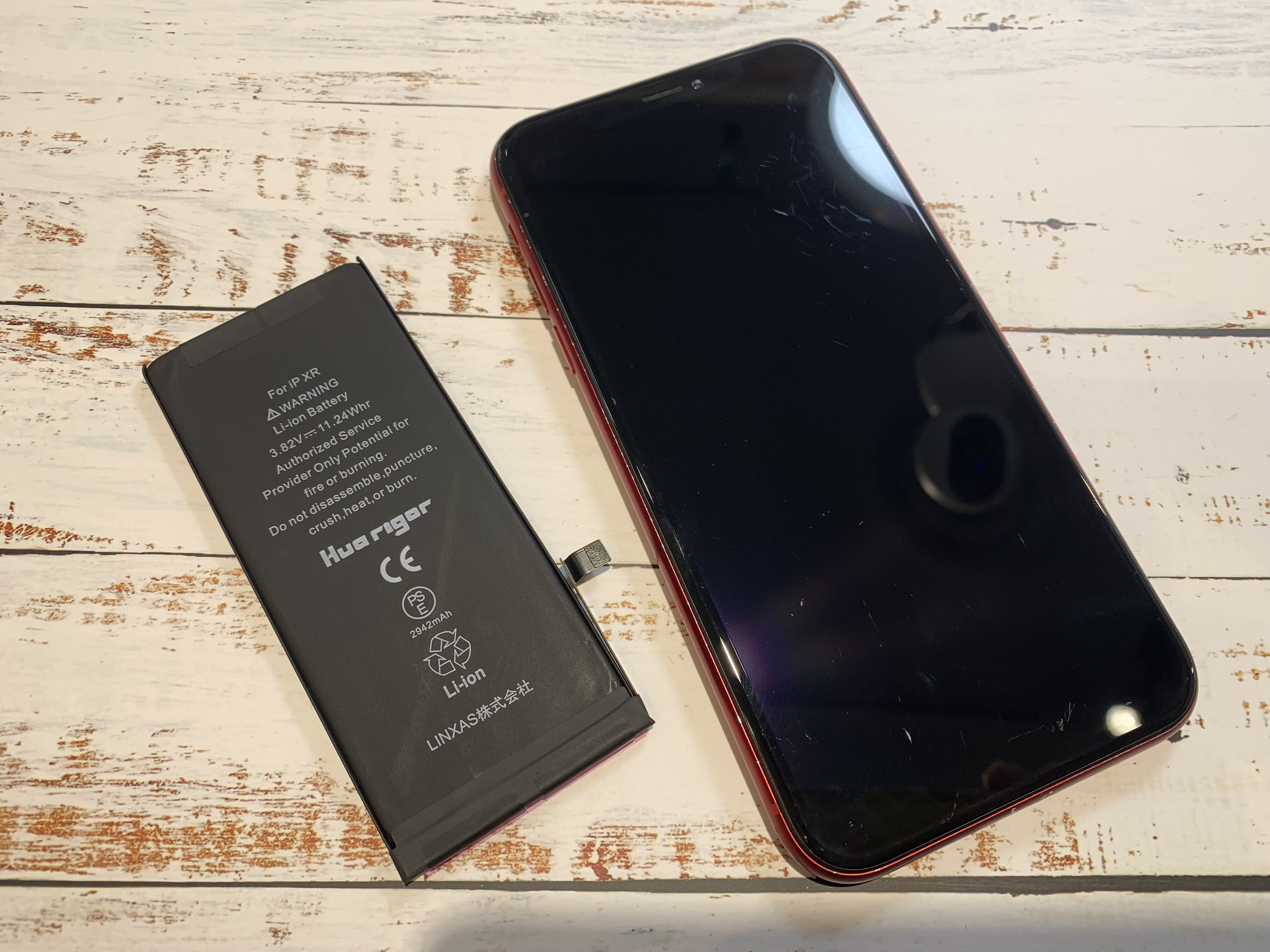 充電の減りが早いiPhoneXR （アイフォン）のバッテリー交換をしました