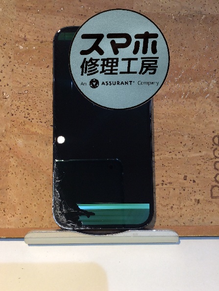 iPhone14Pro(アイフォン14プロ)画面が壊れて表示不良に…( ;∀;)そんなときはスマホ修理工房 広島パルコ新館店へ！