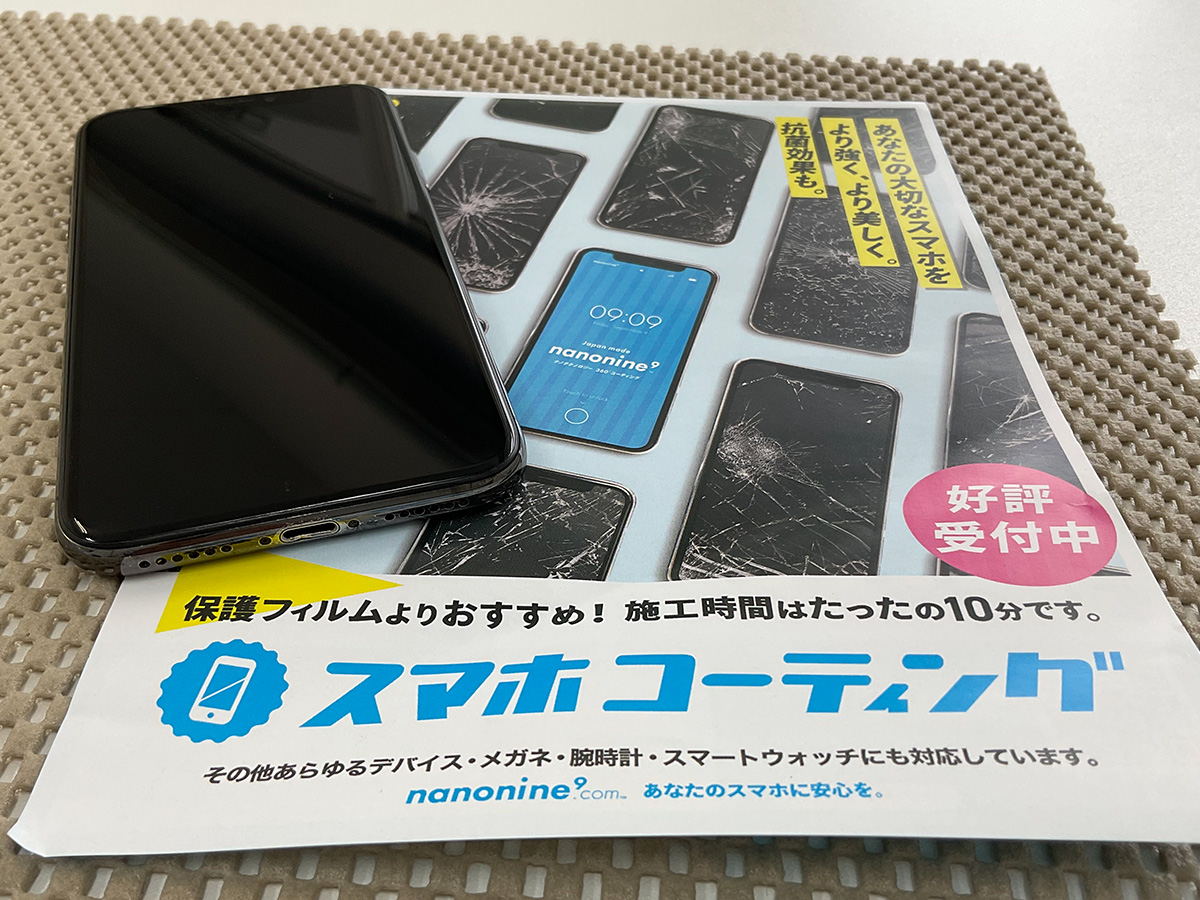 正規修理対応終了。iPhoneX バッテリー交換