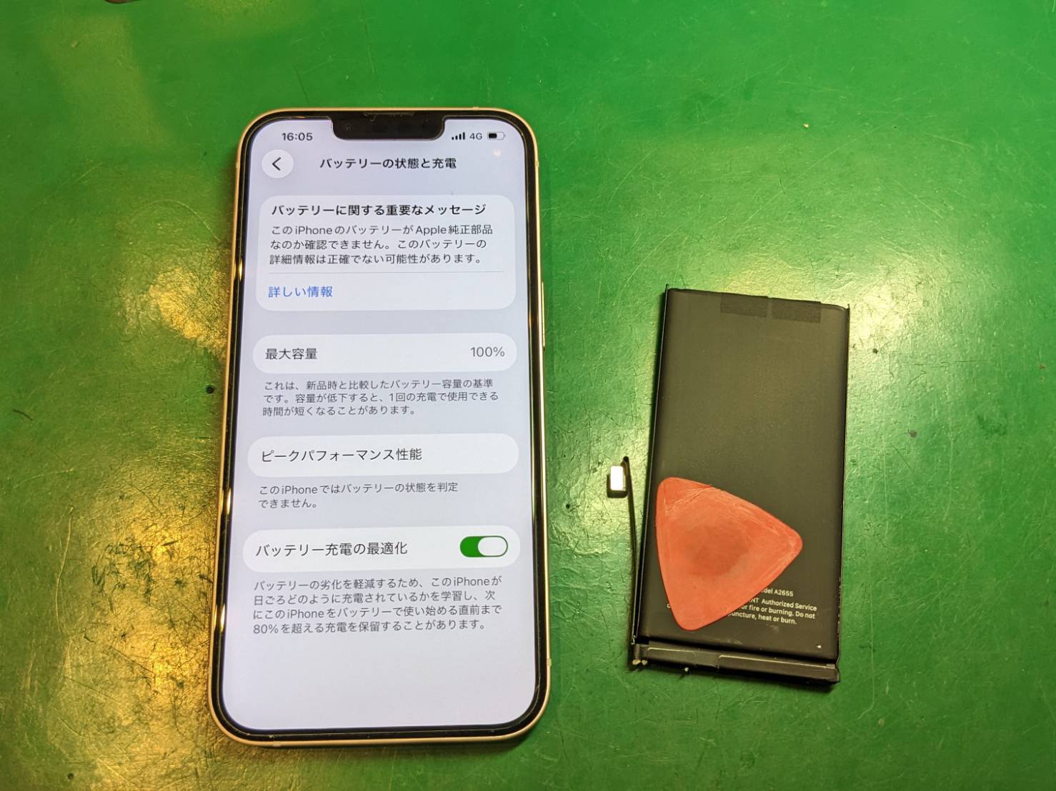 iPhone13のバッテリー交換を承りました！【スマホ修理工房ミーツ国分寺店】