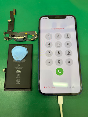 iPhone12 (アイフォントゥエルブ) 充電不良、バッテリー交換 【江古田店】