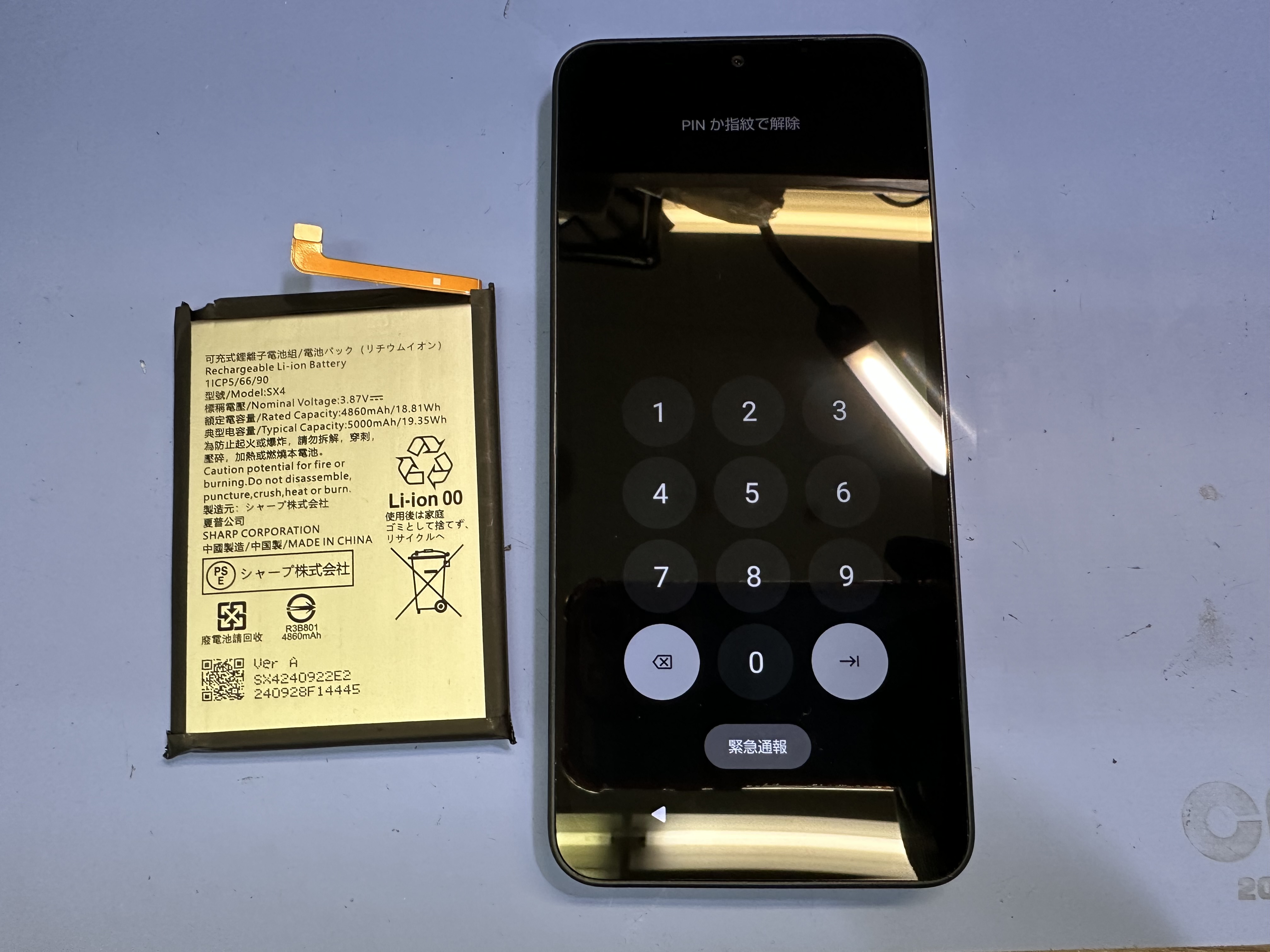 【AQUOSwish4】起動ができなくなったら、スマホ修理工房カインズ前橋吉岡店へ！