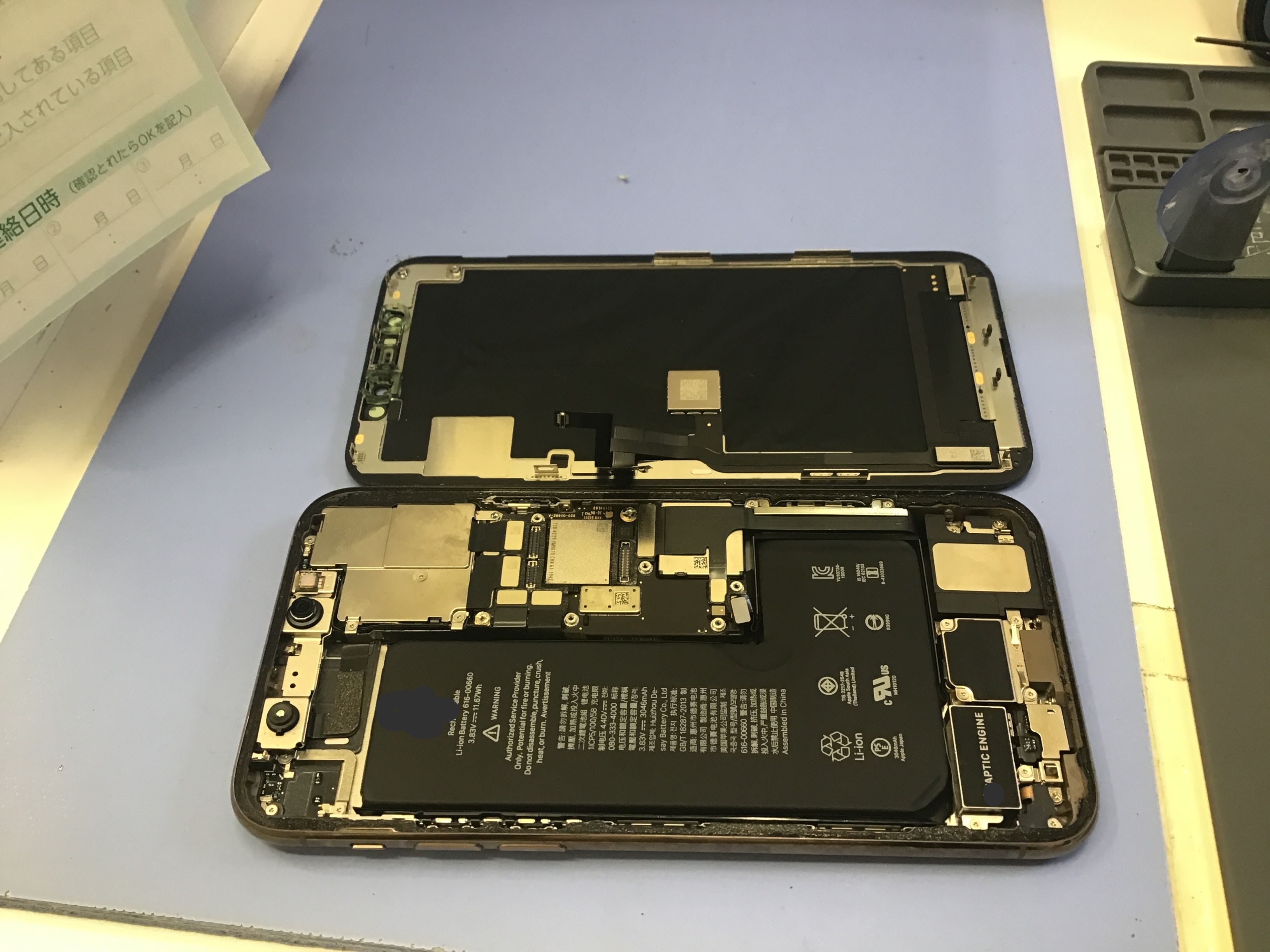 修理　データをそのまま・最短即日修理のスマホ修理工房八王子オクトーレ店にご相談ください！