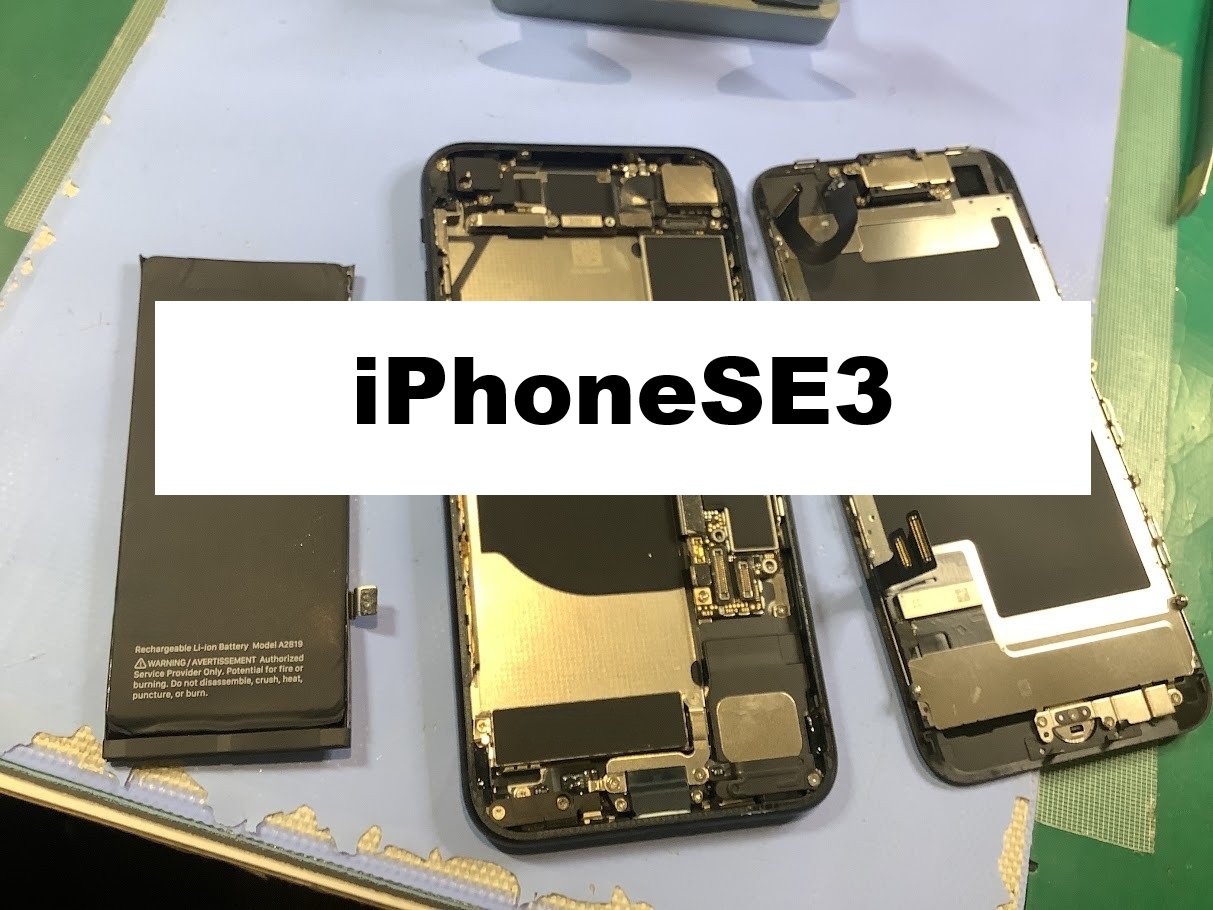 iPhoneSE3のバッテリー交換ならデータをそのまま・最短即日修理のスマホ修理工房西八王子店へ