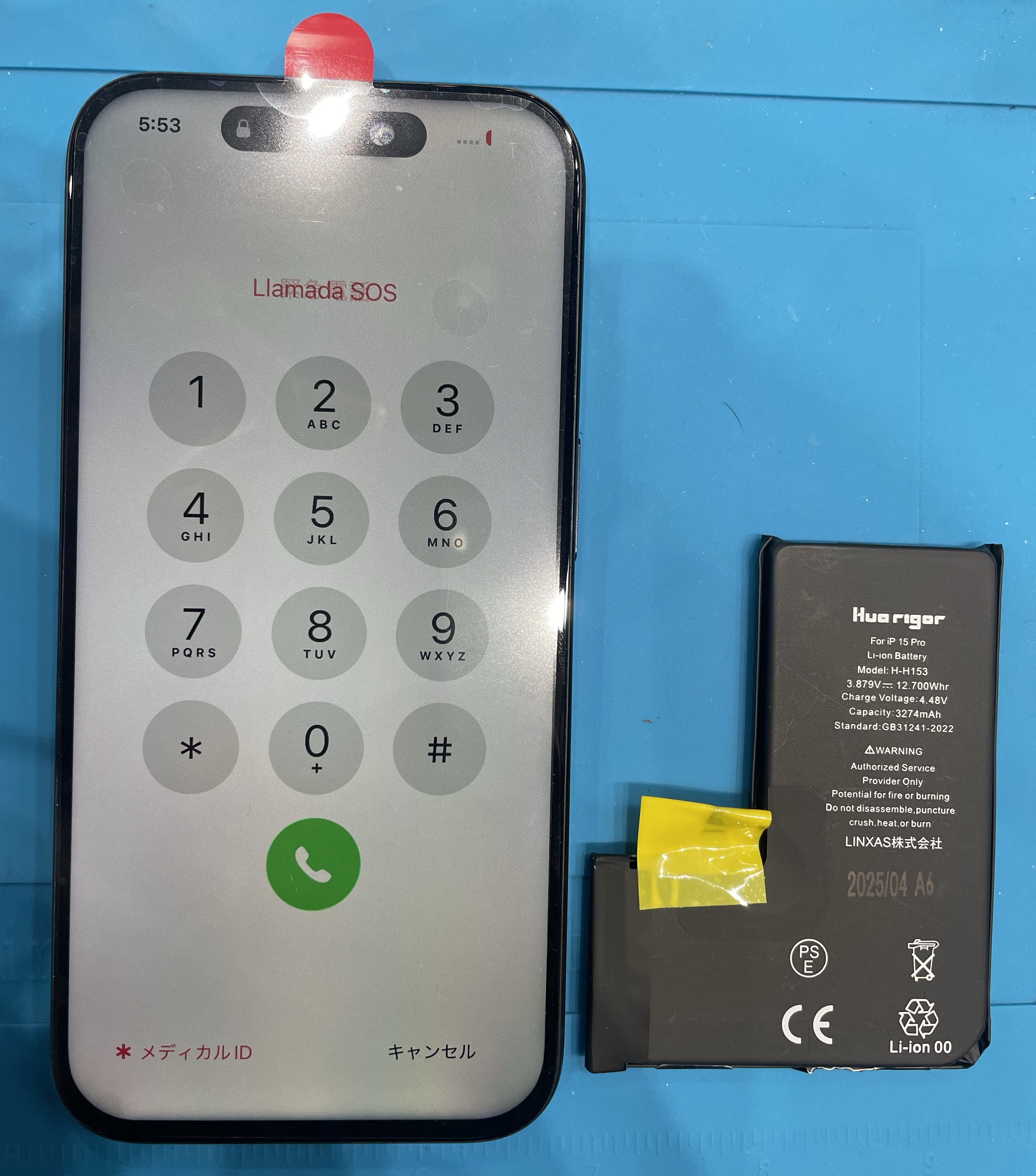 iPhone 15 Proの画面交換をご依頼！バッテリーを同時交換した事例をご紹介