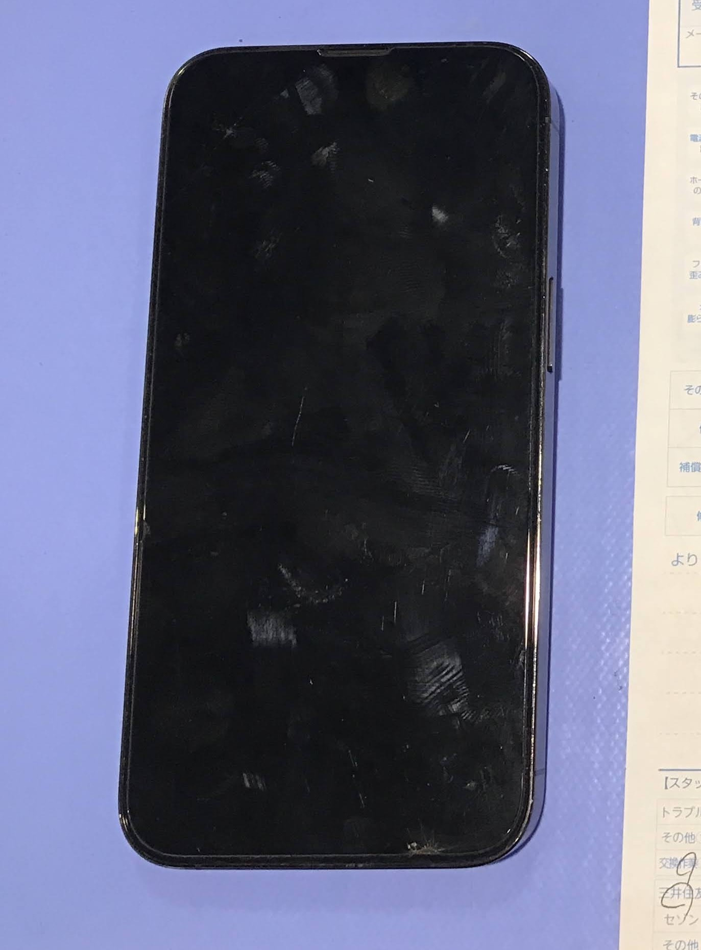 iPhone13proのバッテリー交換は、データそのまま・即日修理のスマホ修理工房　秋津店へ！