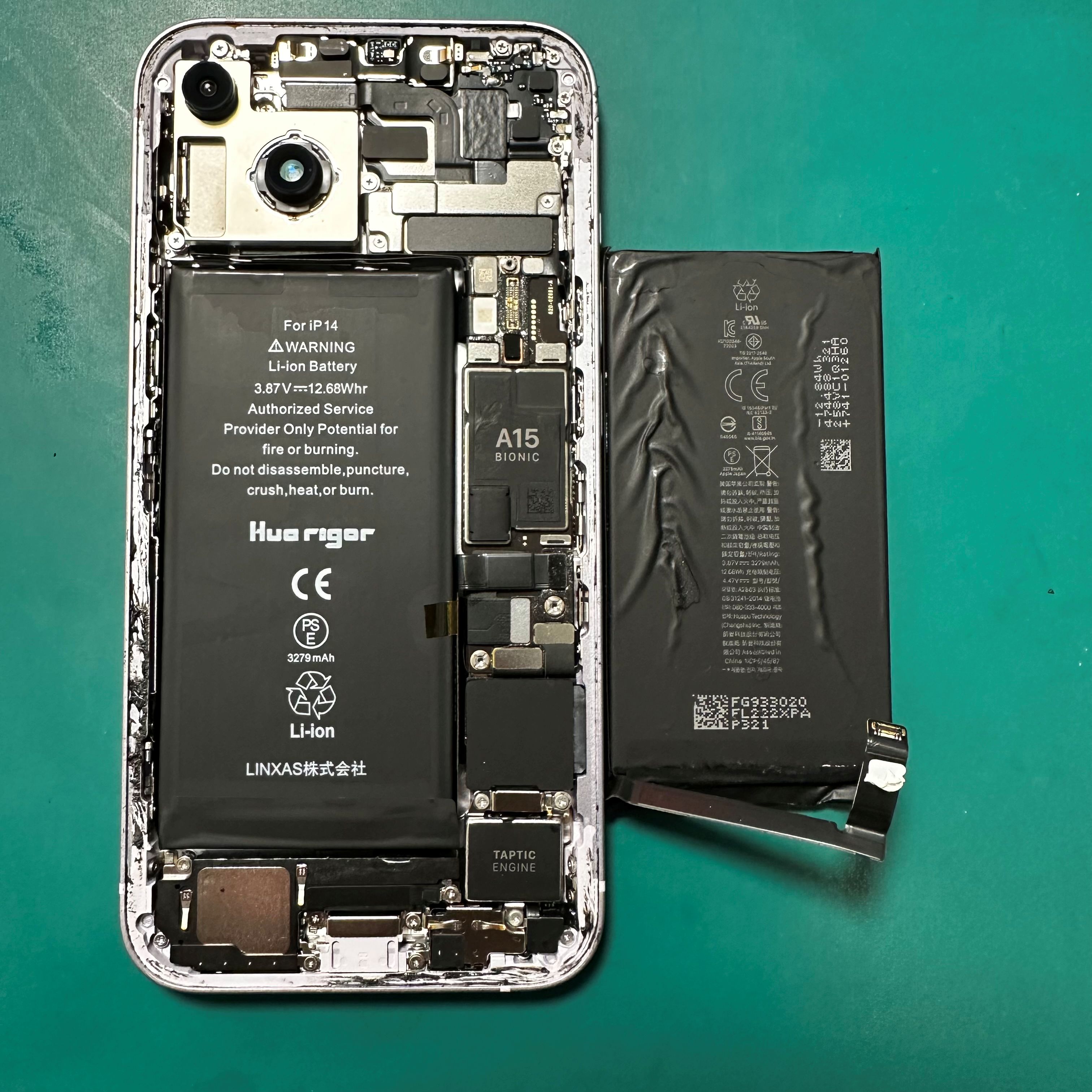 iPhone14のバッテリー交換なら、「スマホ修理工房　札幌清田東光ストア真栄店」までご相談ください📱✨