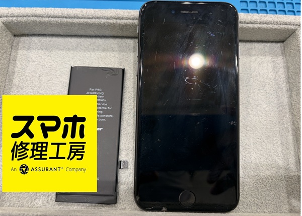 iPhone8 (アイフォン8)のバッテリーが劣化している、、、そんなときはスマホ修理工房 広島パルコ新館店へ！