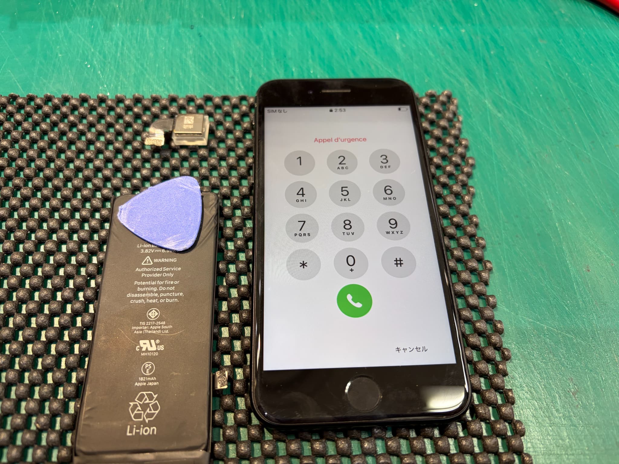 iPhoneSE2のカメラが起動しなくなったので交換修理をいたしました！　-スマホ修理工房浦和パルコ店-