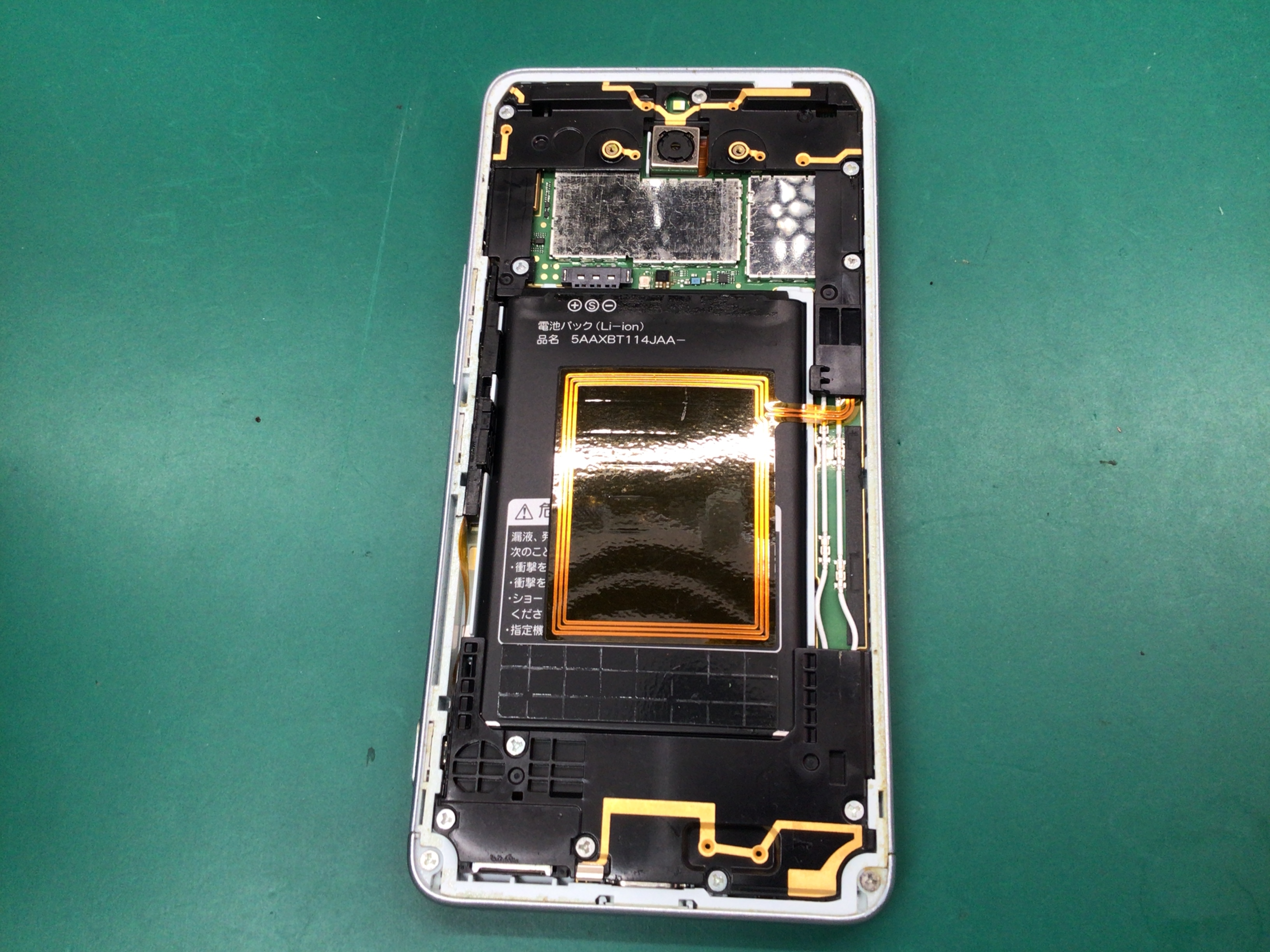 スマホ修理工房海老名ビナウォーク店/BASIO3の修理を承りました