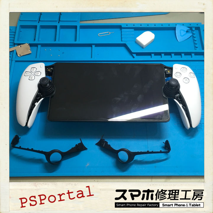 【釧路店】PSPortalのアナログスティック交換修理承りました！