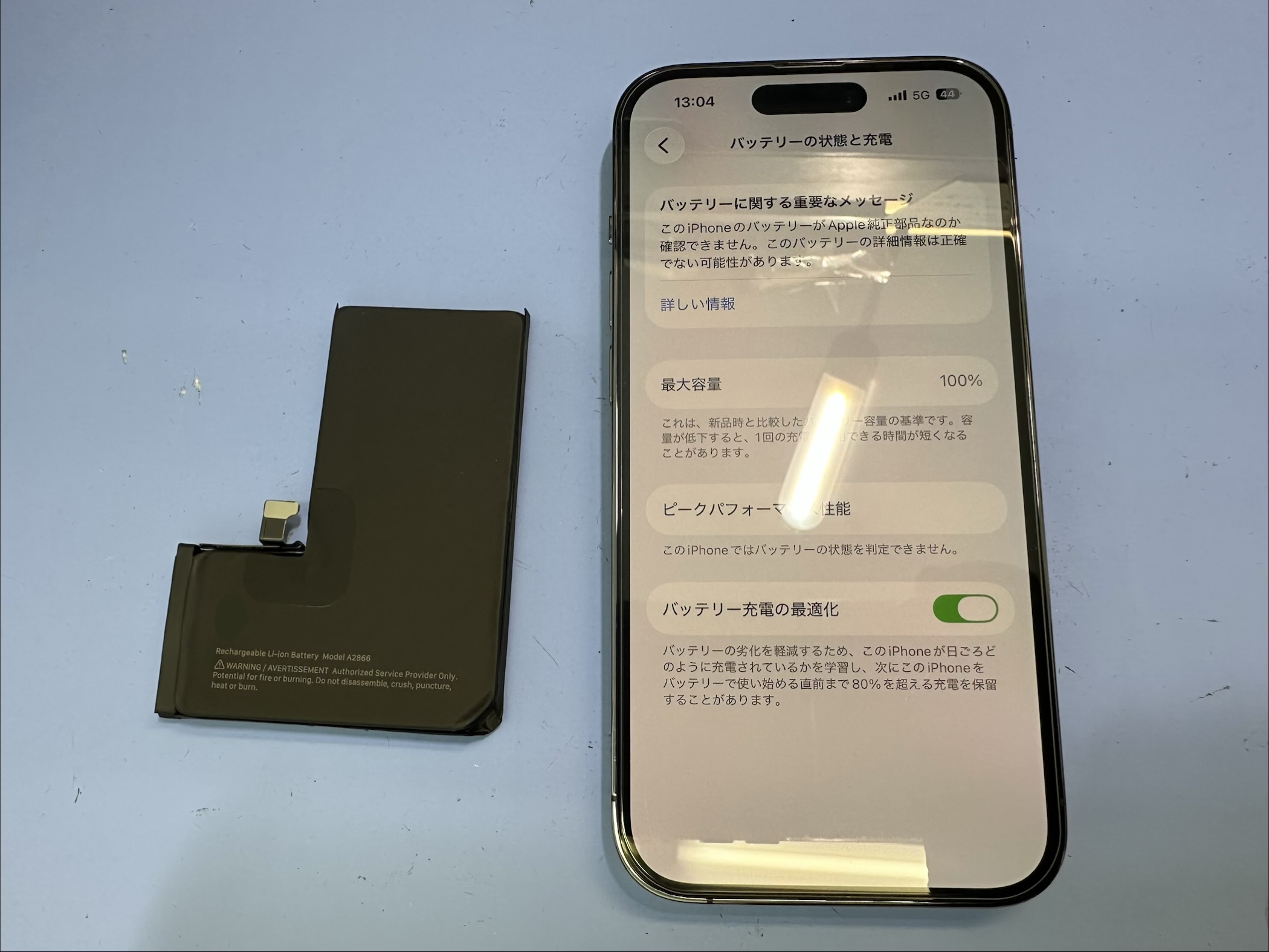 【iPhone14Pro】充電のたまりが早い、減りが早い時は、スマホ修理工房カインズ前橋吉岡店へ！
