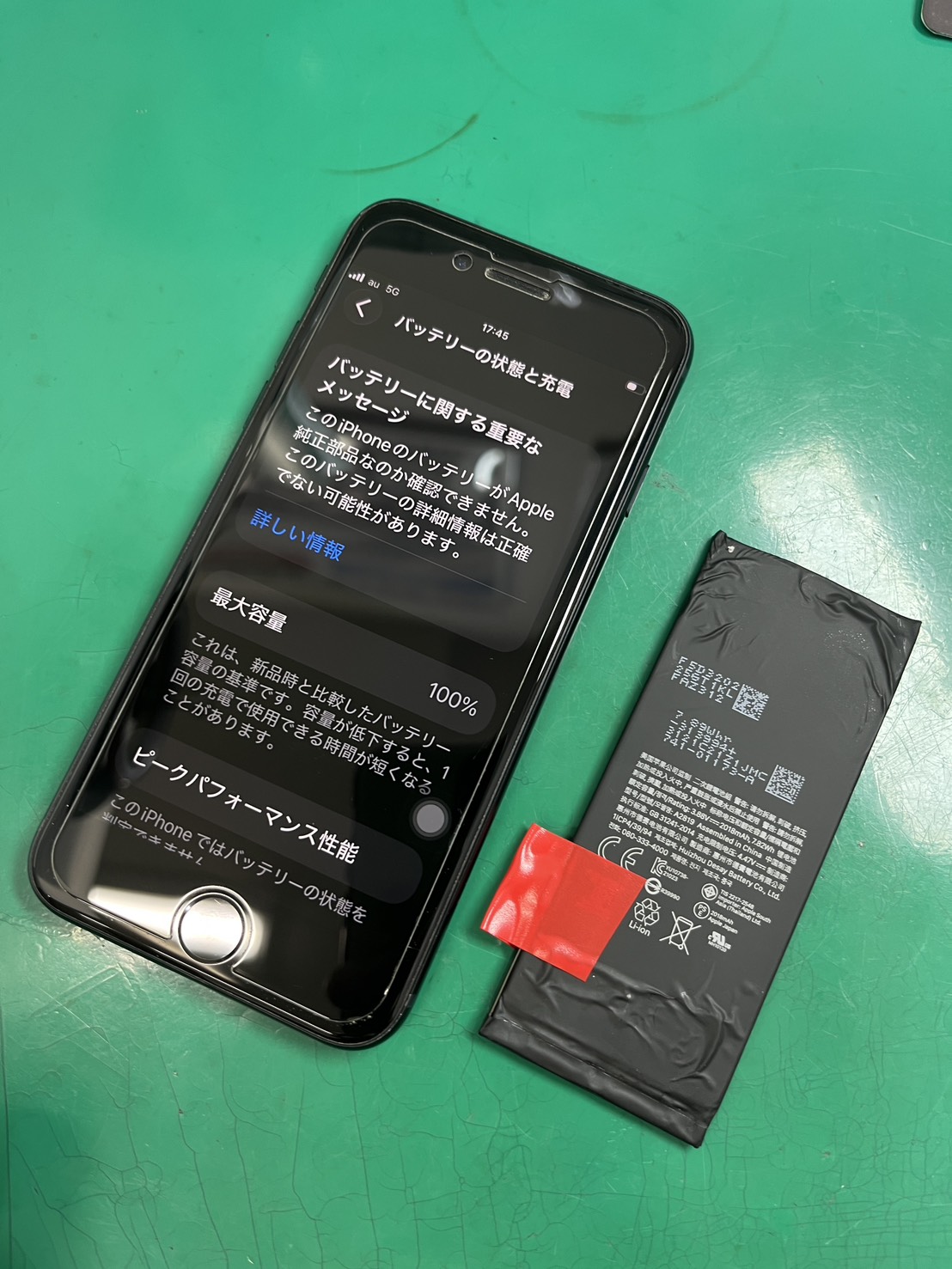 まだまだ使っていきましょう！iPhone SE3 バッテリー交換【スマホ修理工房大井町店】