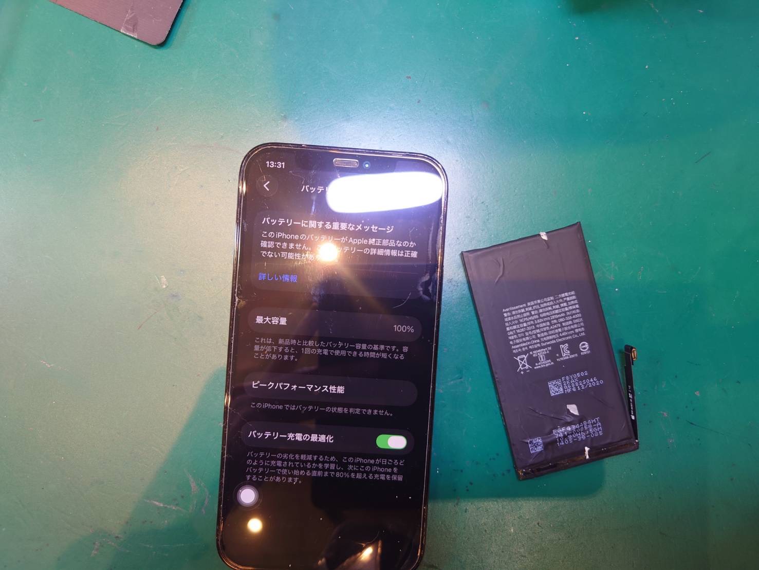 一度も交換していないiPhone12Proのバッテリー交換を行いました！【スマホ修理工房荻窪タウンセブン店】