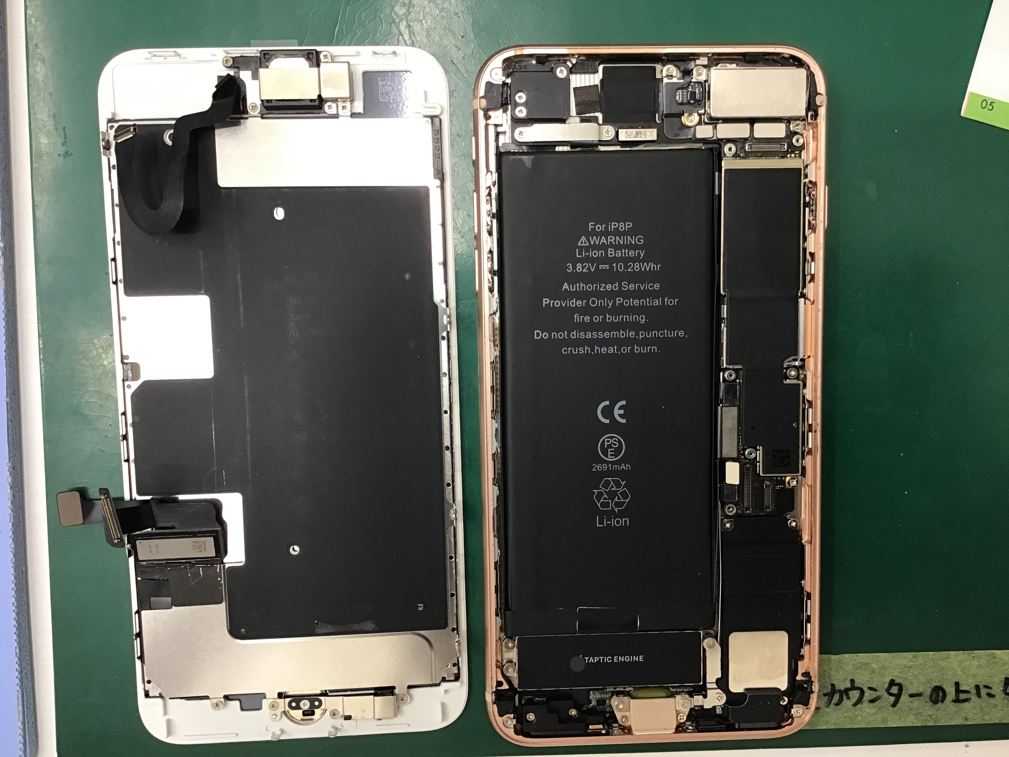 iPhone8Plus修理　データをそのまま・最短即日修理のスマホ修理工房八王子オクトーレ店にご相談ください！