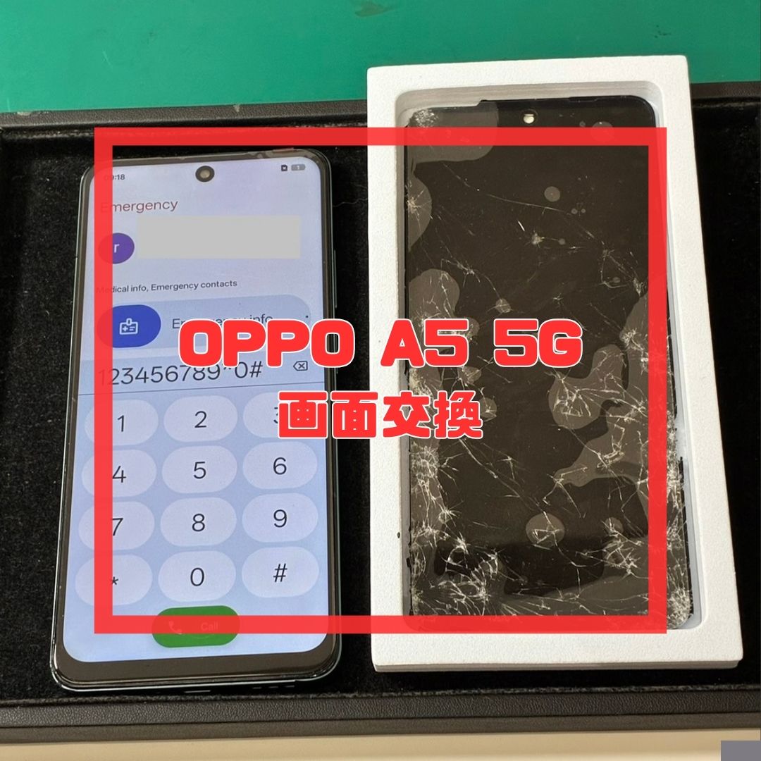 OPPO A5 5G（オッポ）の画面交換修理！【スマホ修理工房コーナン摂津鳥飼西店】