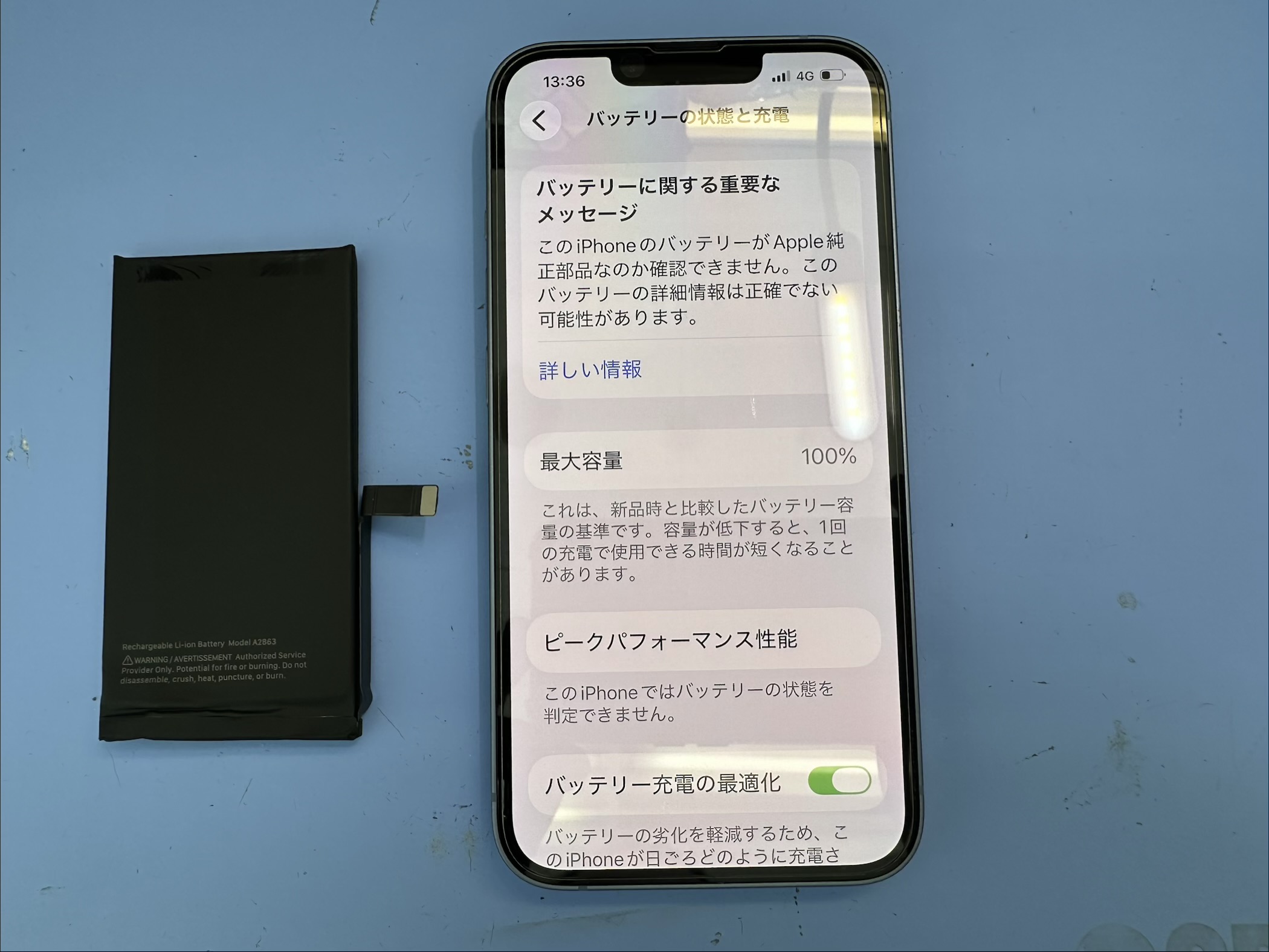 【iPhone14】バッテリーの劣化は即日交換のスマホ修理工房カインズ前橋吉岡店へ！