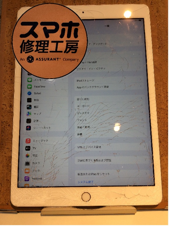 iPad第6世代(アイパッド6)タッチガラスが割れたので直したい…( ;∀;)そんな時は！！