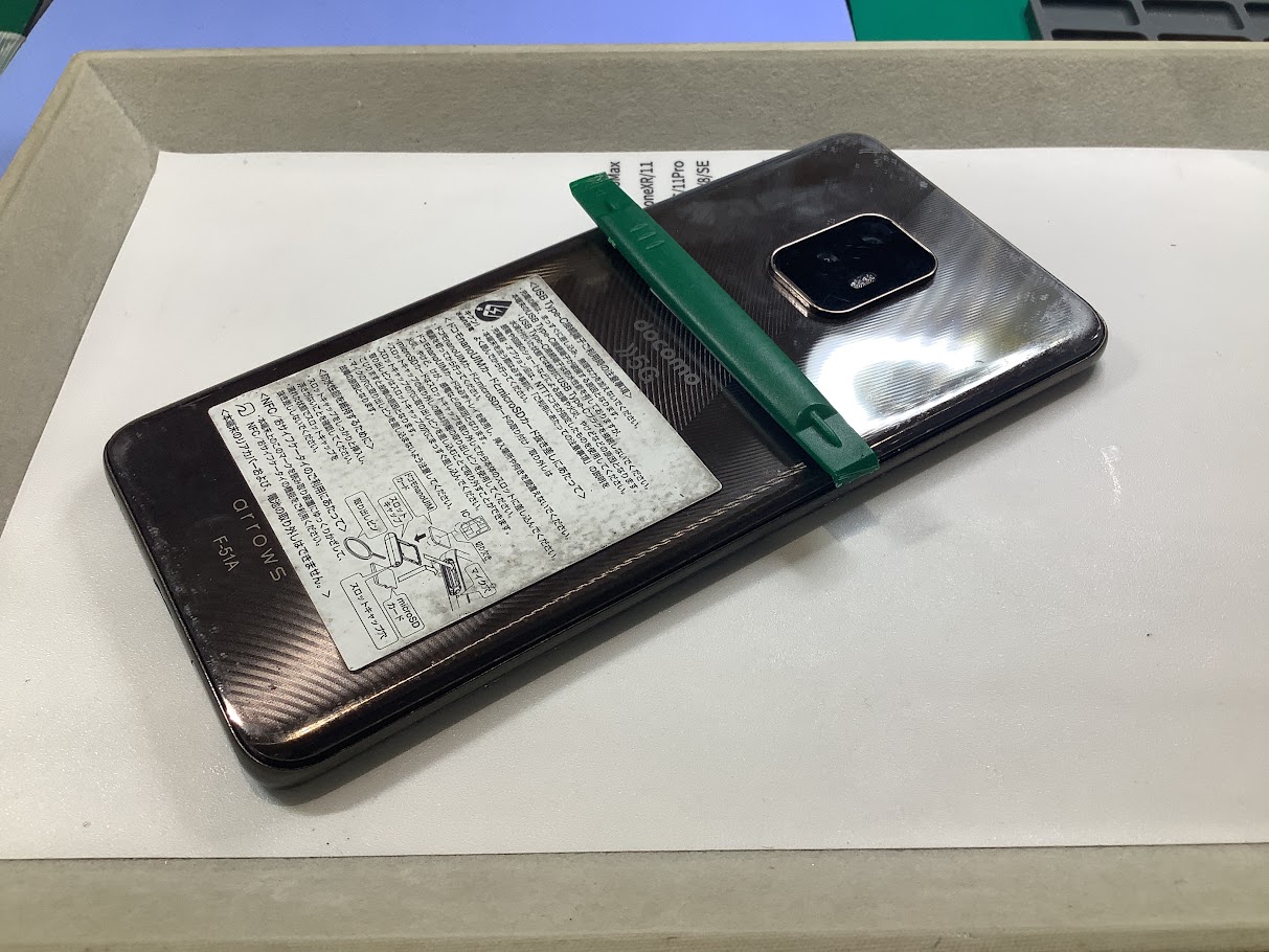 arrows5Gの画面交換ならデータをそのまま・最短即日修理のスマホ修理工房西八王子店へ