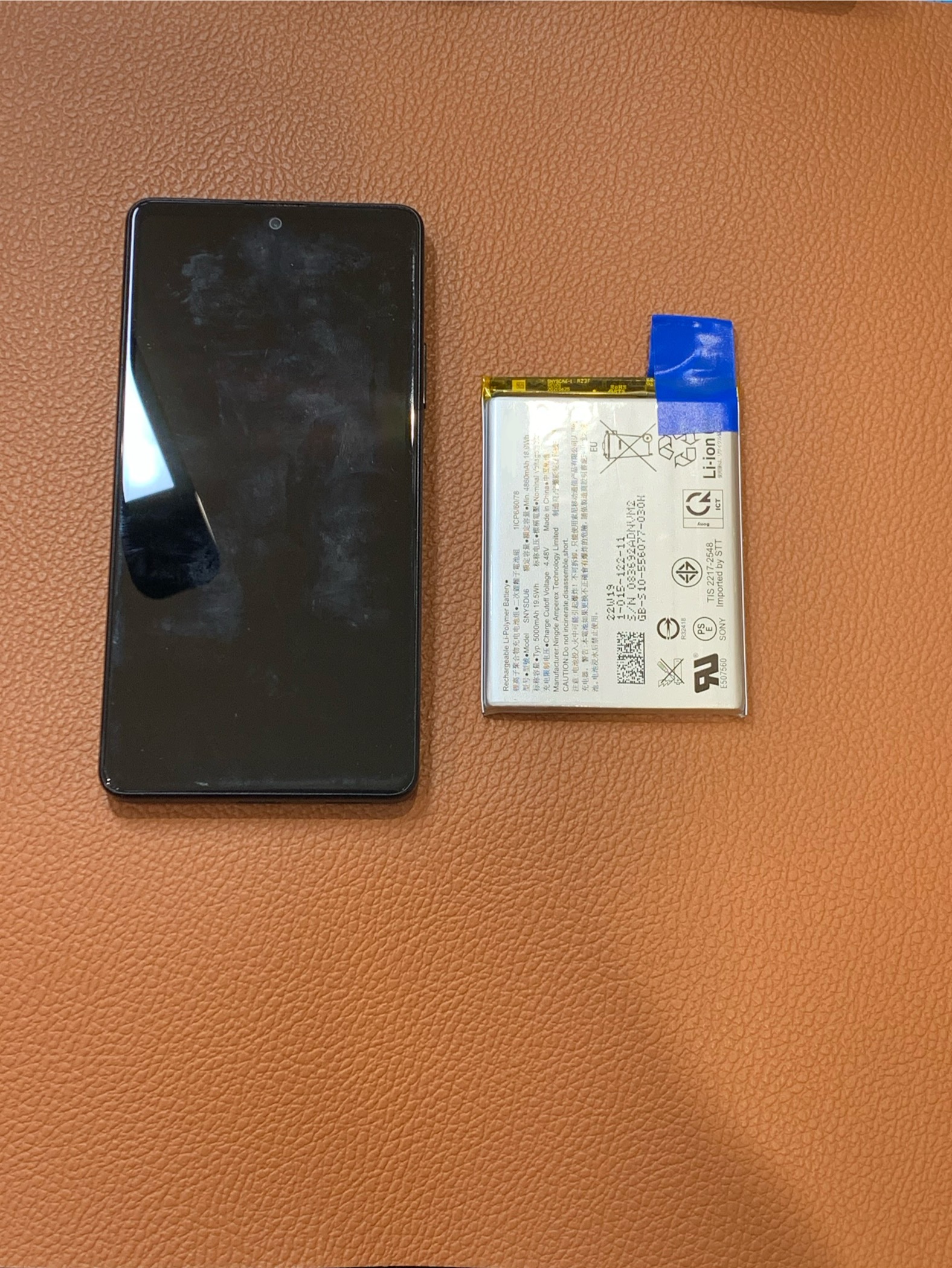バッテリーの減りが早いXperiaAceⅡ（エクスペリア）バッテリー交換修理を承りました！