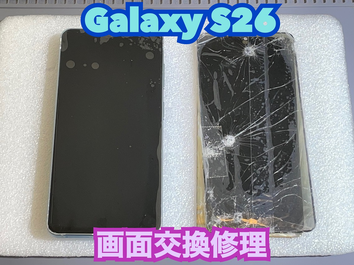 GalaxyS26(ギャラクシーエス26)の画面修理【スマホ修理工房札幌店】