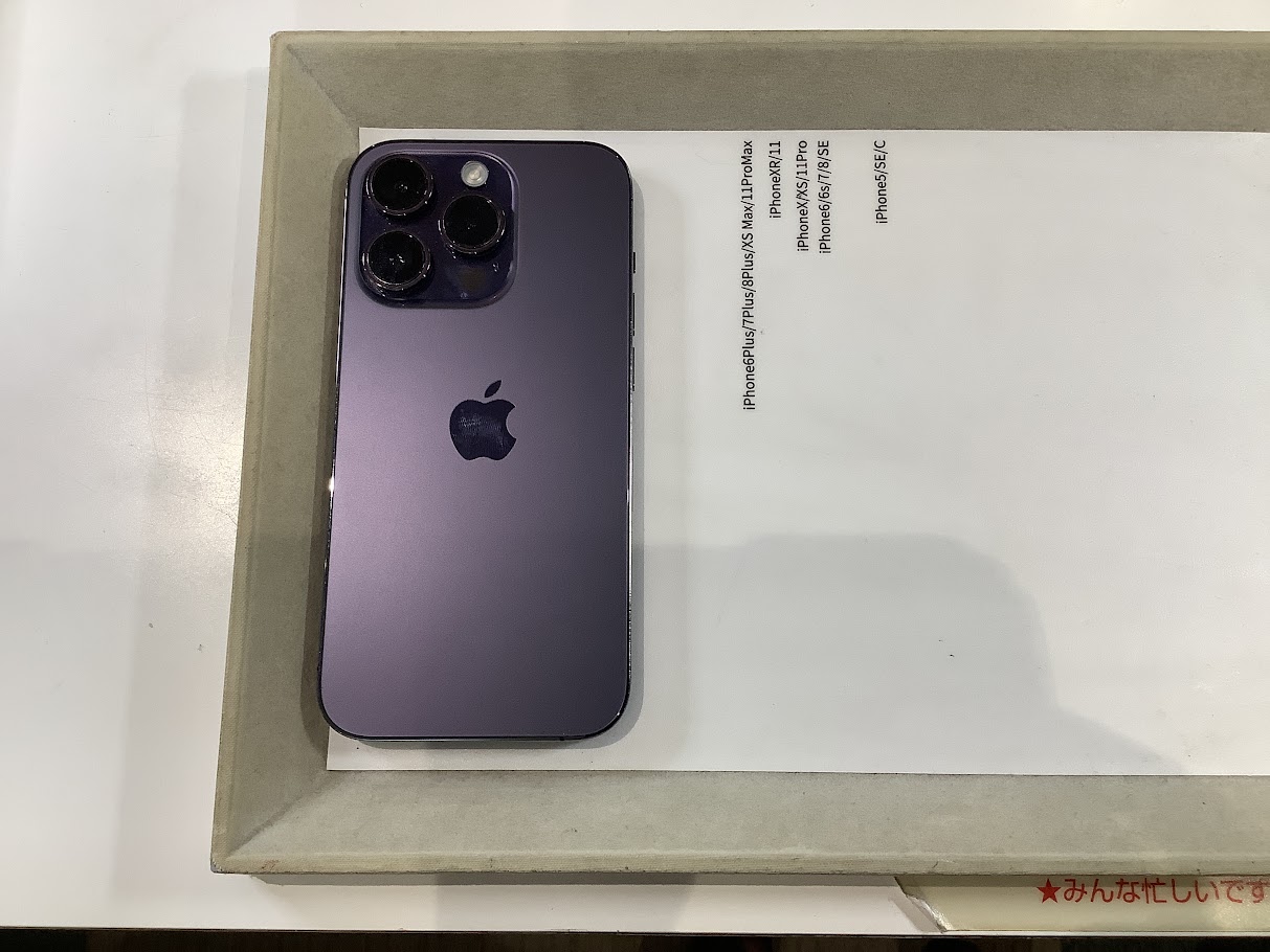 iPhone13Proの画面交換ならデータをそのまま・最短即日修理のスマホ修理工房西八王子店へ