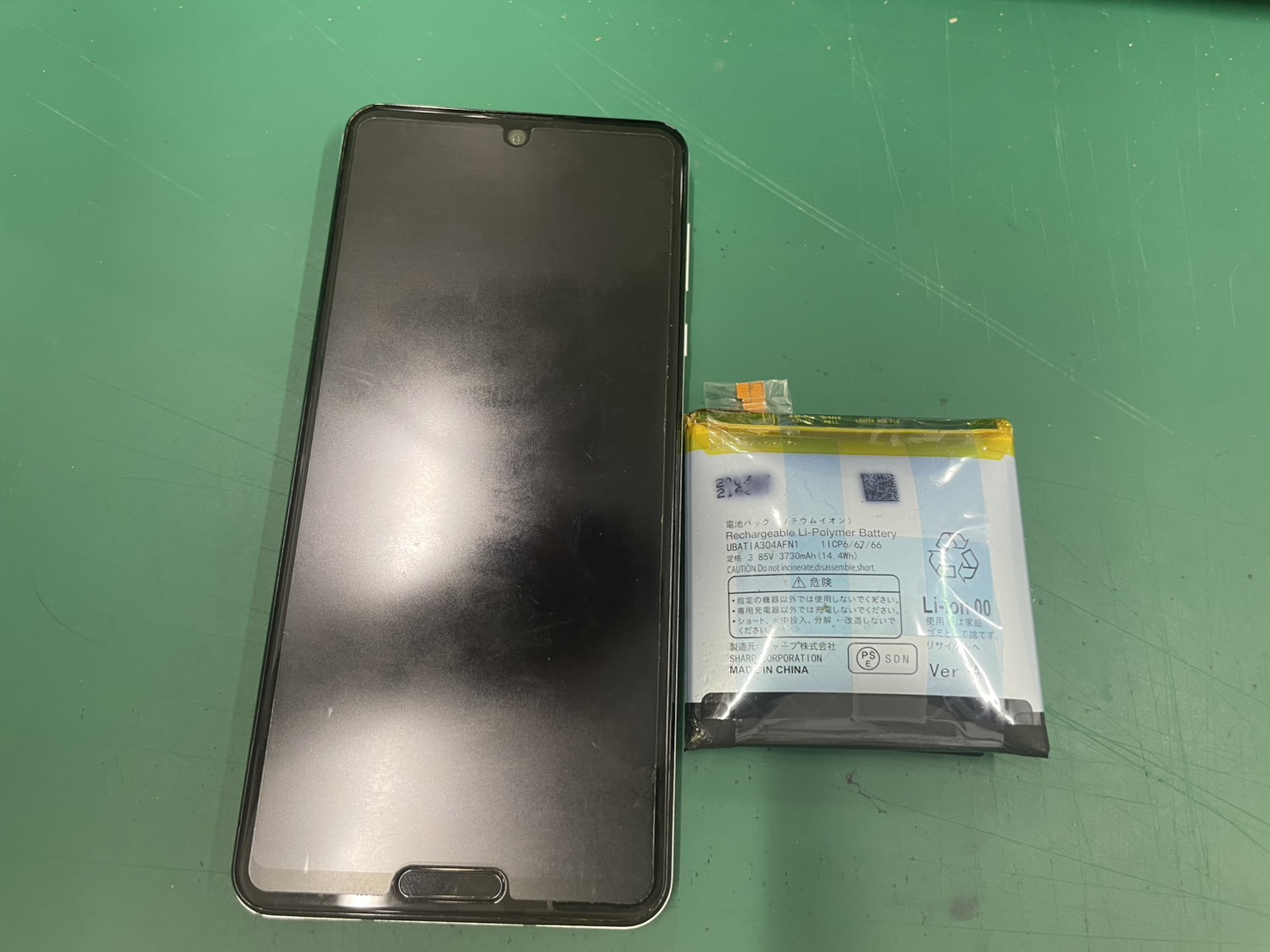 AQUOS　R5のバッテリー膨張でバックパネルが浮きあがっている！？-スマホ修理工房北朝霞店-