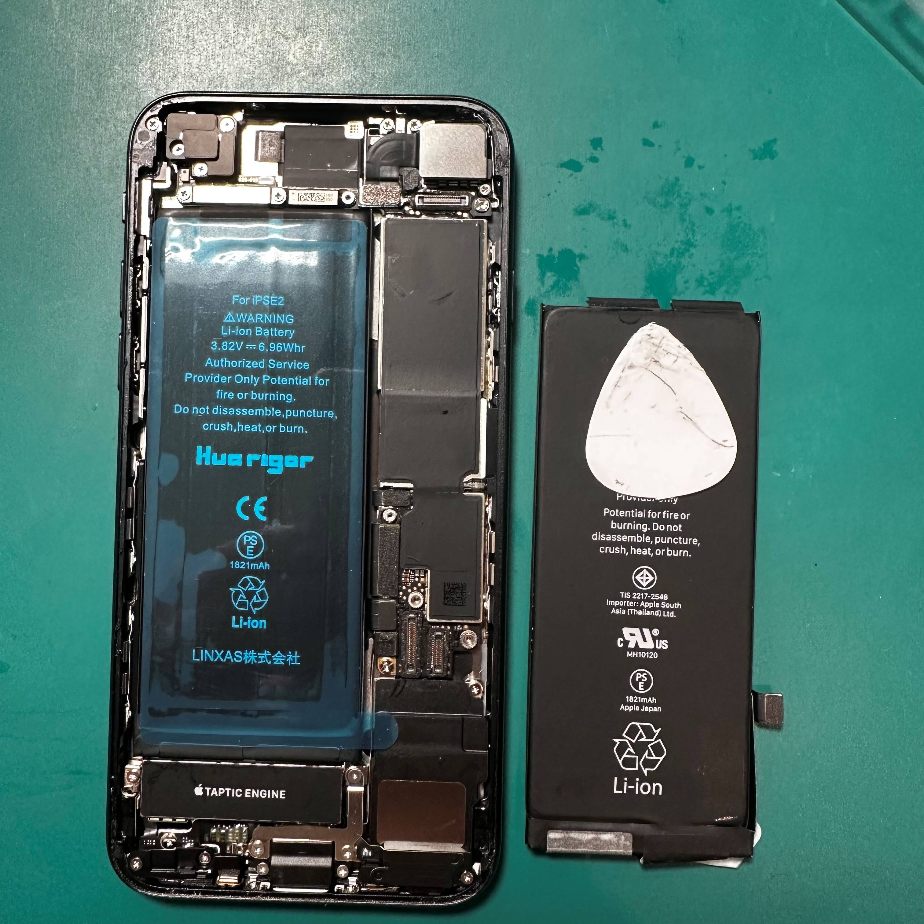 iPhoneSE2のバッテリー交換は「スマホ修理工房 札幌清田東光ストア真栄