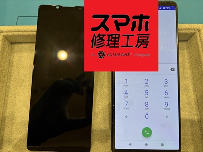 Xperia5Ⅲ(エクスペリア5マークスリー)の画面に縦線が…(:_;)そんなときはスマホ修理工房 広島パルコ新館店へ！