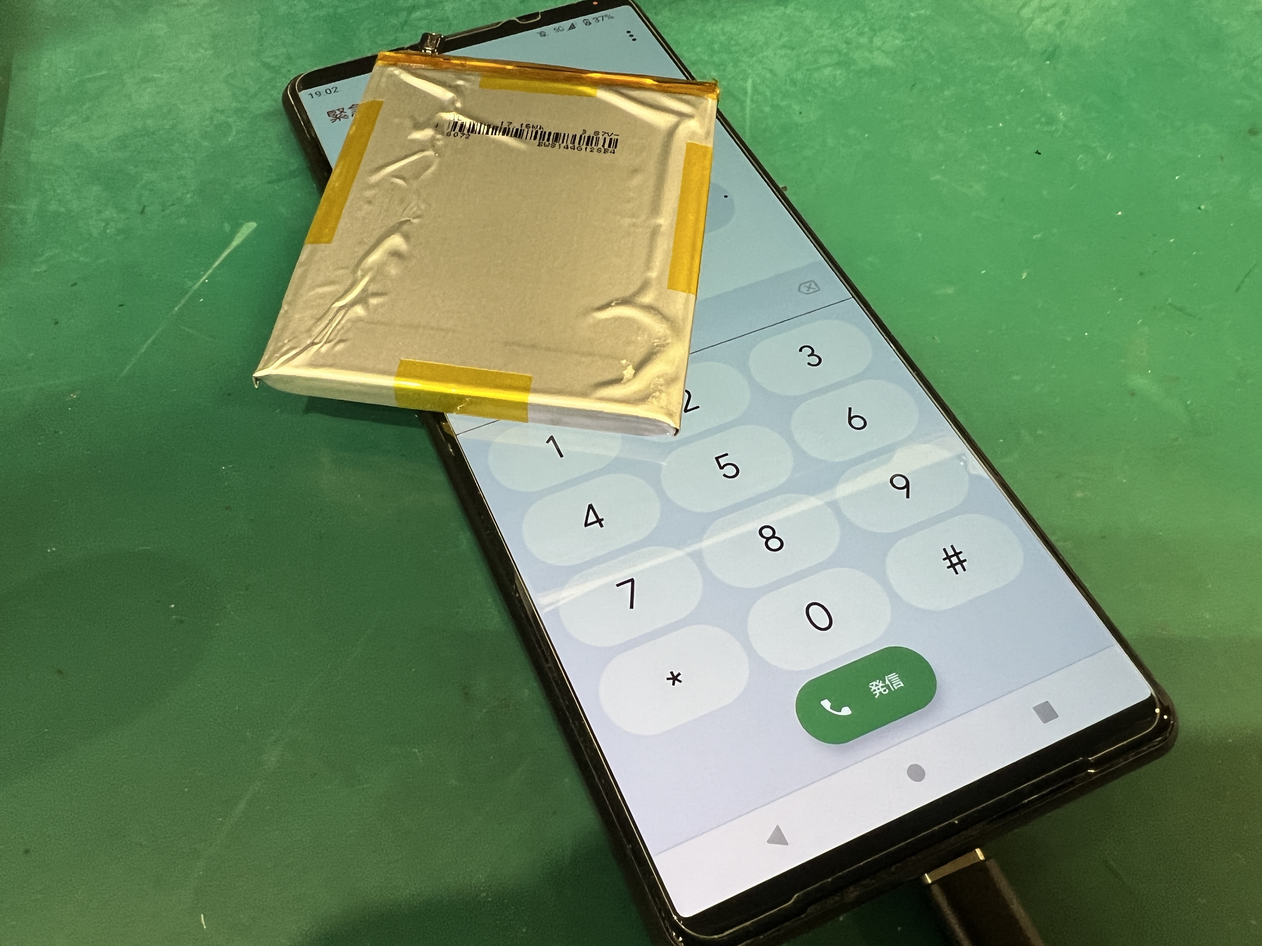 Xperia 1 IIIのバッテリーがすぐ減る？バッテリー交換で改善した修理事例をご紹介