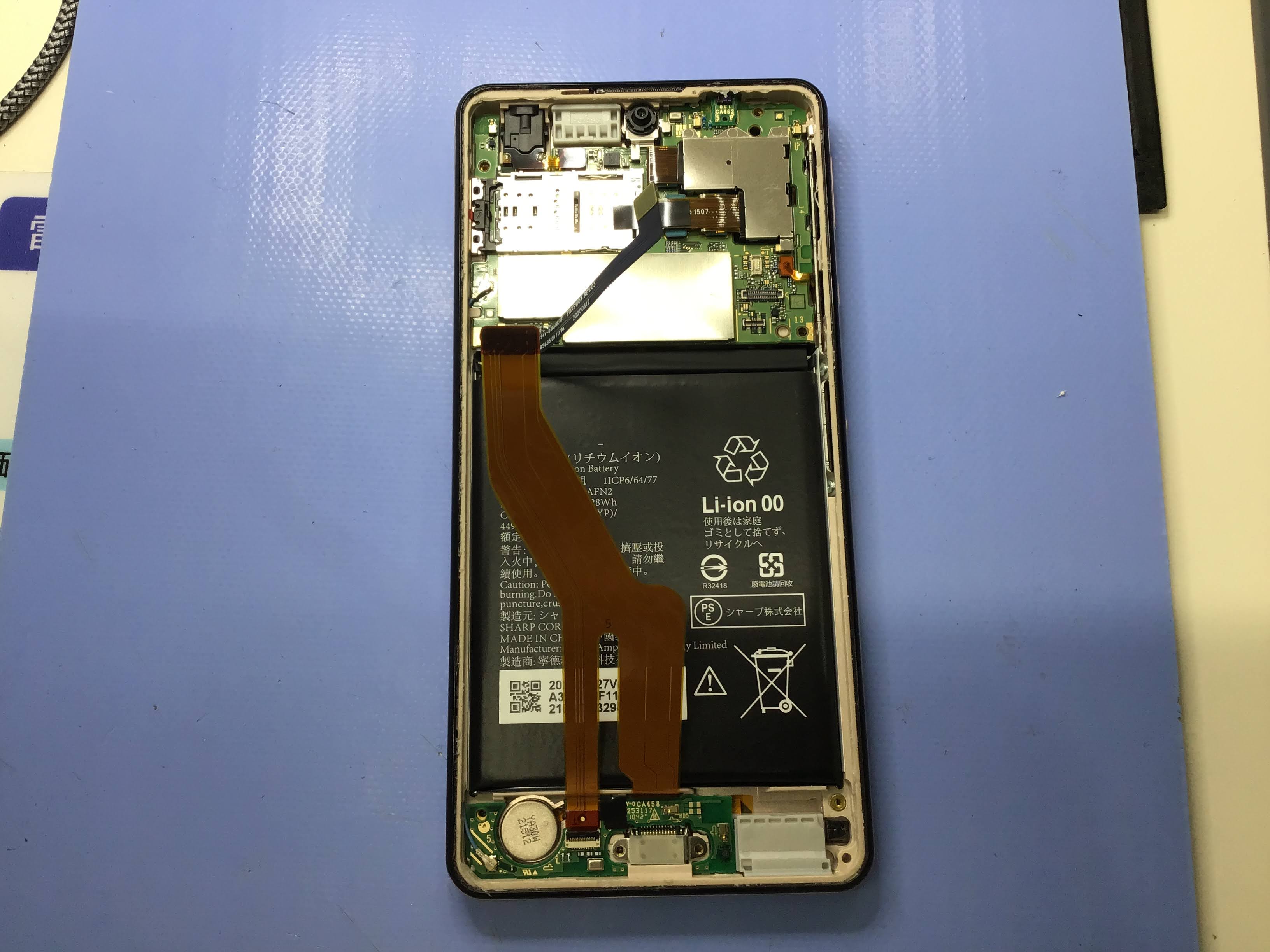 こんにちは！スマホ修理工房橋本店です(^o^)本日はAQUOSのバッテリー交換をさせて頂きました！外装もきれいで操作も良好です！