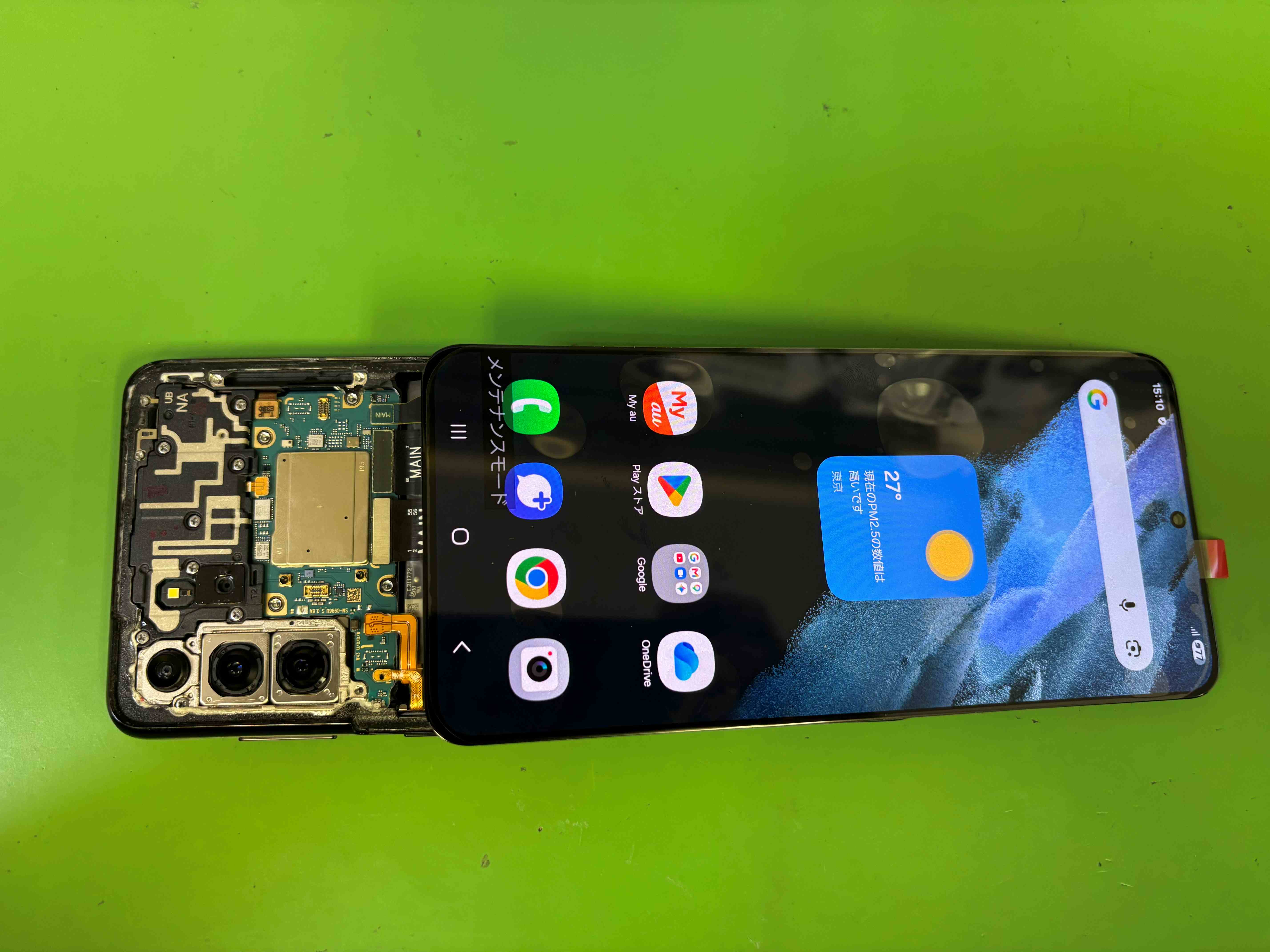 GalaxyS21＋5Gの画面交換・バッテリー交換を承りました【中央林間店】