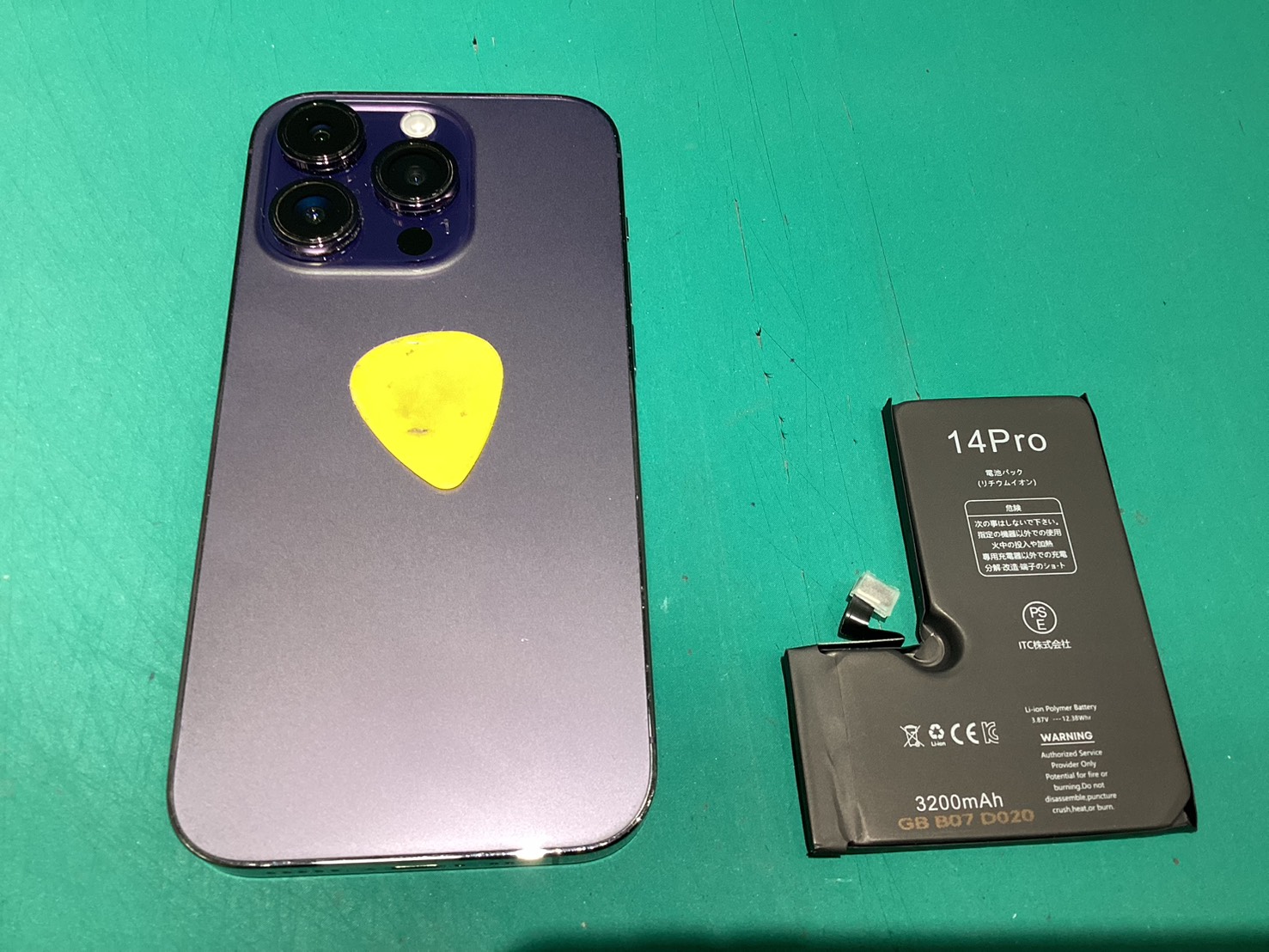 iPhone 14 Proの充電の減りが気になる方へ！バッテリー交換修理で快適に ～ スマホ修理工房新狭山店