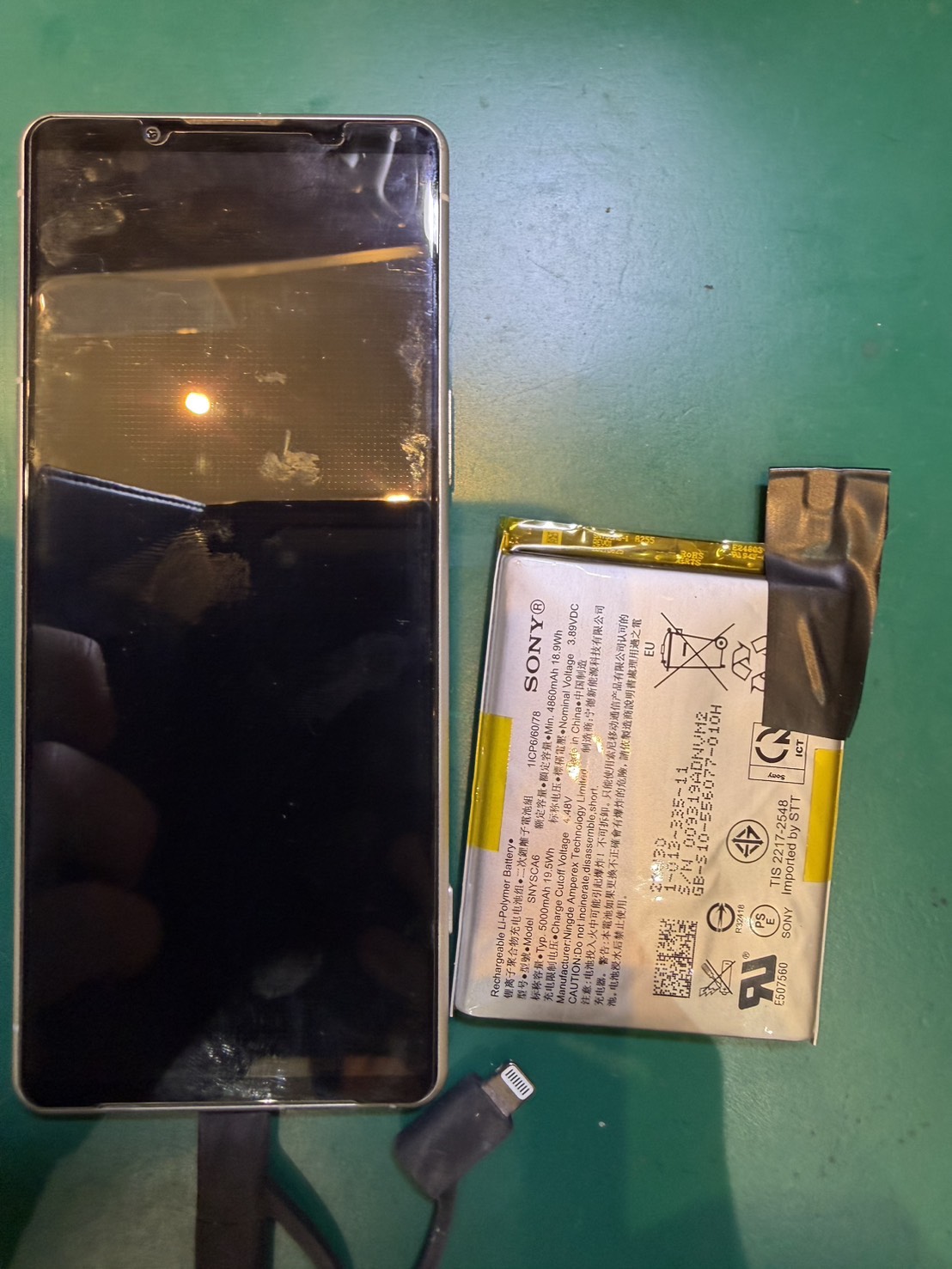 Xperia5Ⅳバッテリー交換を行いました！【スマホ修理工房新百合丘オーパ店】