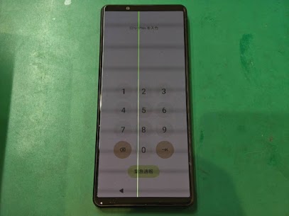 Xperiaの画面に突然線がでちゃった！？