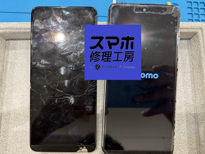 Galaxy A21(ギャラクシーエー21)の画面が割れてしまった…(:_;)そんなときはスマホ修理工房 広島パルコ新館店へ！