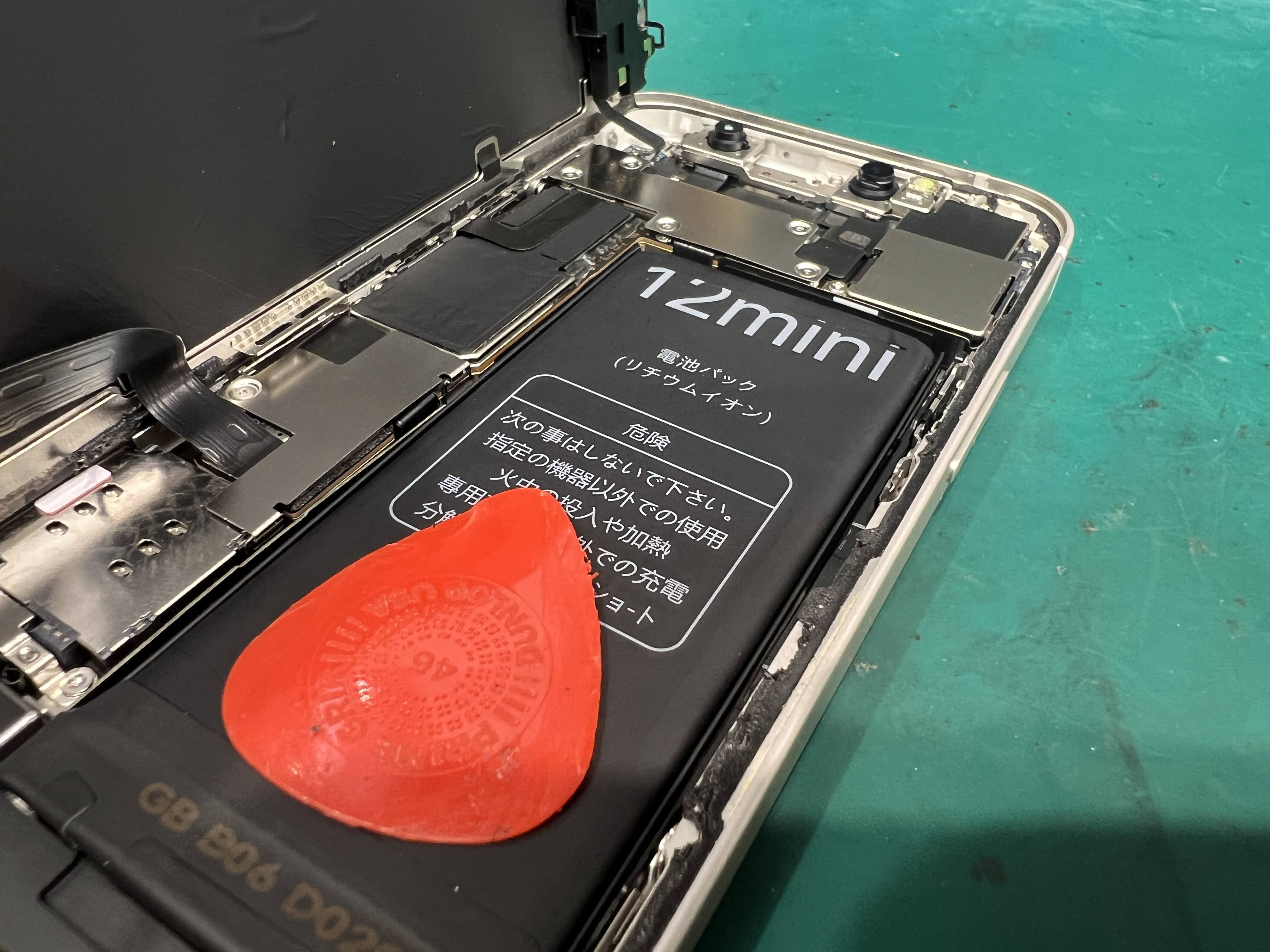 iPhone12 mini（アイフォーン12ミニ）の電池がすぐ減る！バッテリー交換で快適に使い続けよう