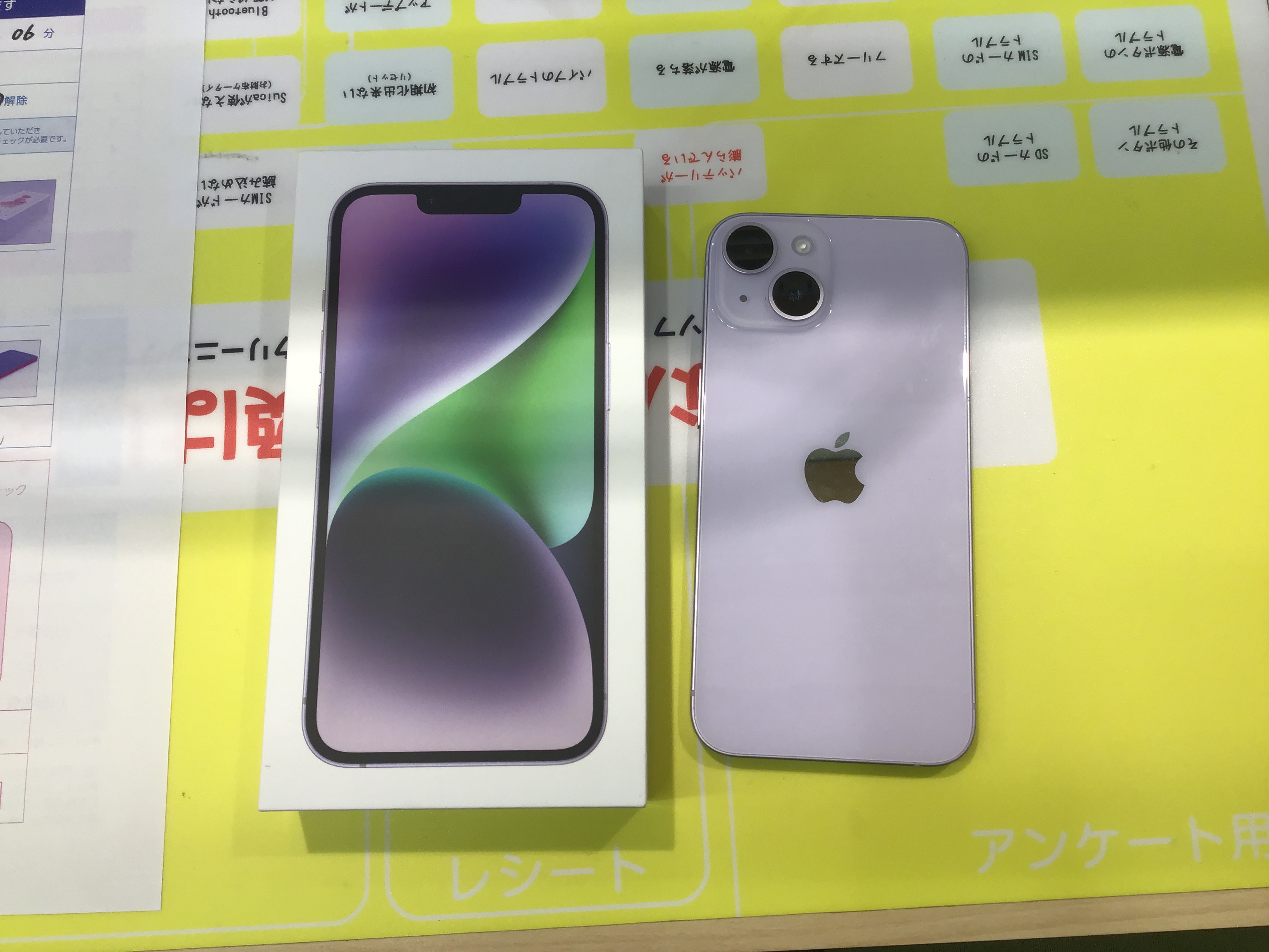 iPhone14の画面交換ならデータをそのまま・最短即日修理のスマホ修理工房ラザウォーク甲斐双葉店へ