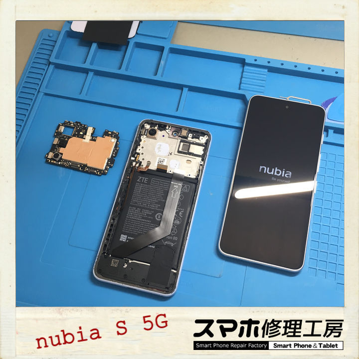 【釧路店】nubiaS 5Gの外装交換によるサイドボタン修理承りました