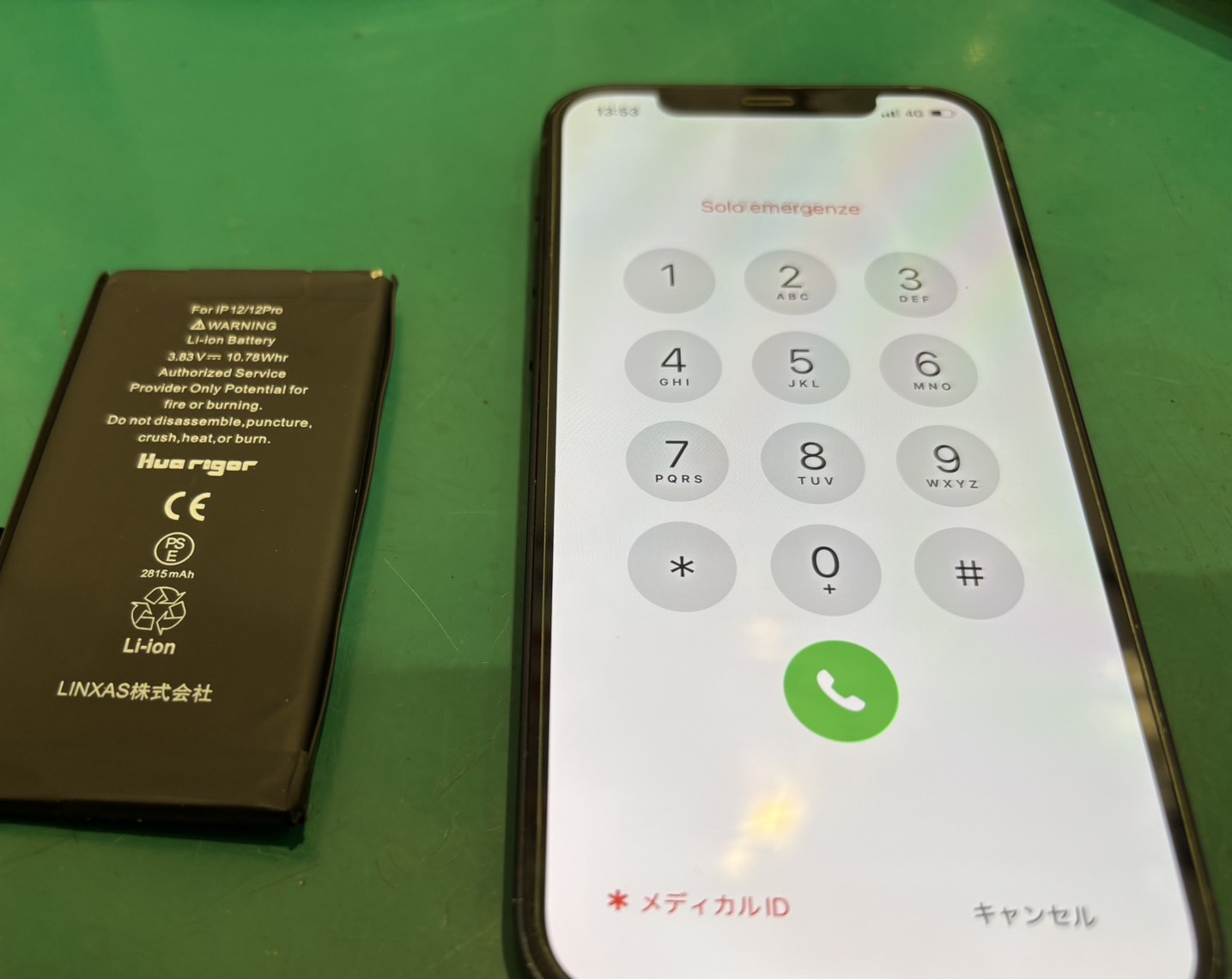iPhone12（アイフォーン12）のバッテリー交換を行いました！！【スマホ修理工房新百合丘オーパ店】
