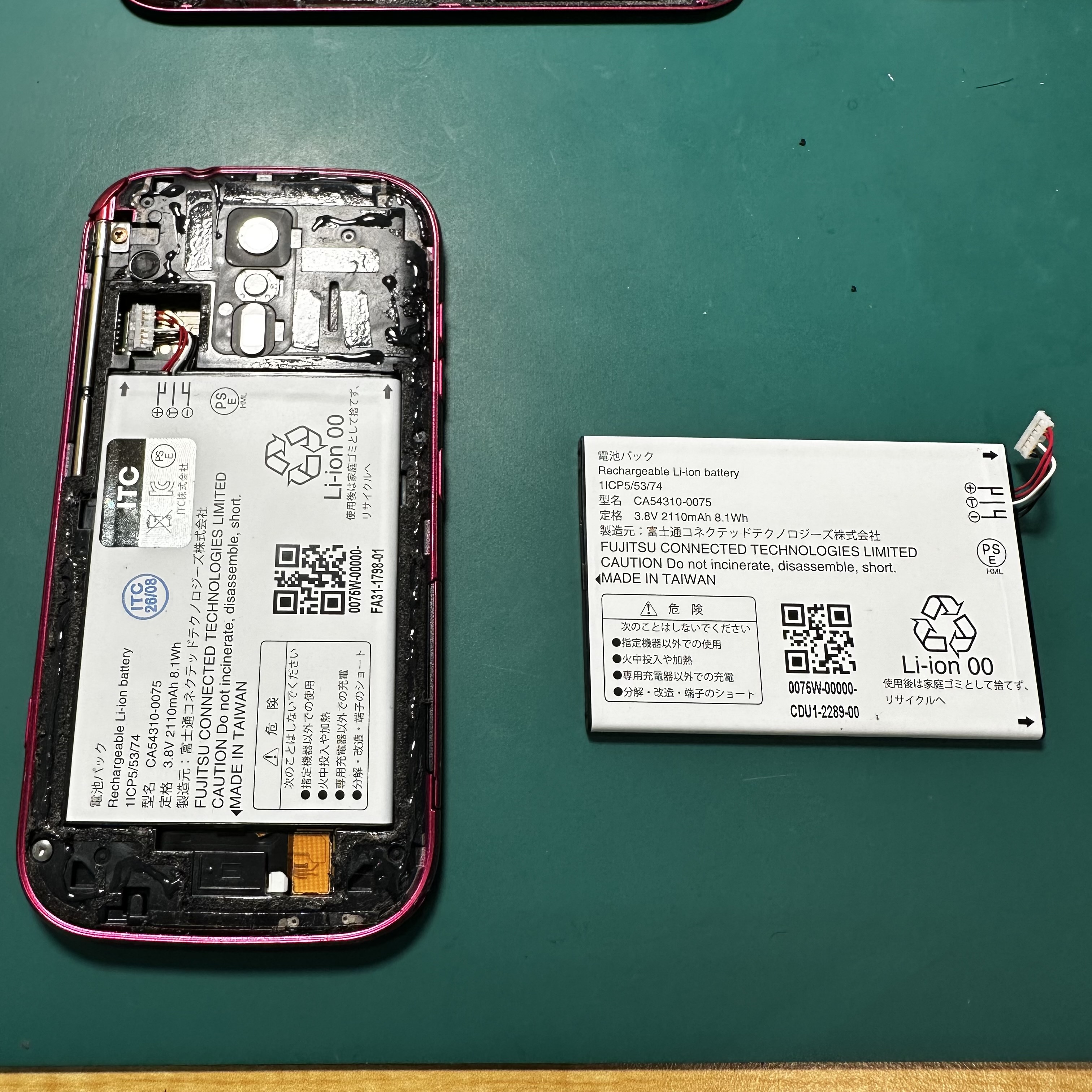 らくらくスマホのバッテリー交換なら、「スマホ修理工房　札幌清田東光ストア真栄店」までご相談ください📱✨