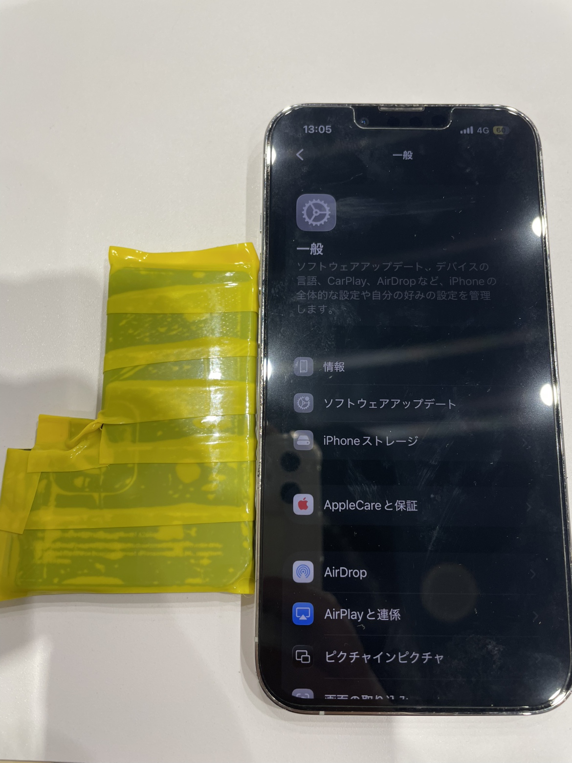 iPhone 13 Proの電源が突然落ちる原因はバッテリー膨張だった！放置リスクと修理事例をご紹介