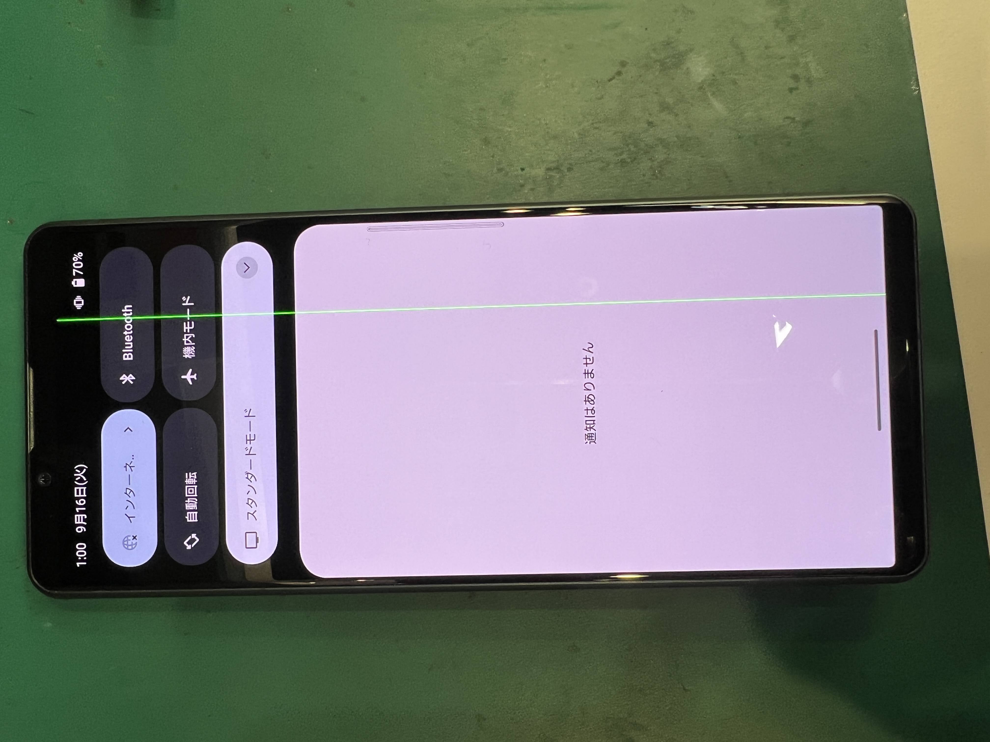 Xperia 5 IVの画面に緑の線が出る！画面交換修理のご案内