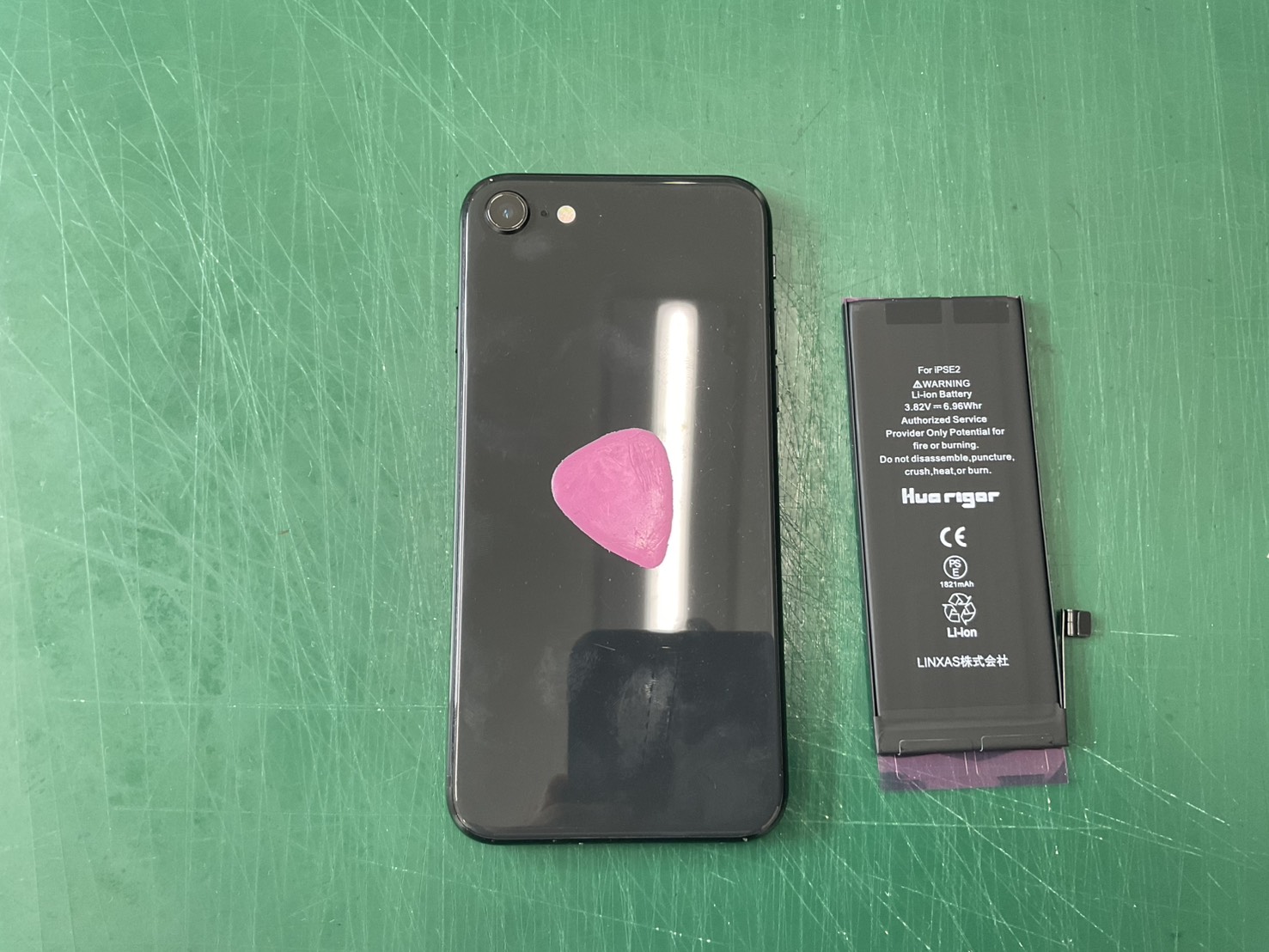 iPhone SE（第2世代）のバッテリー交換！充電の持ちが悪い症状を改善｜スマホ修理工房北朝霞店