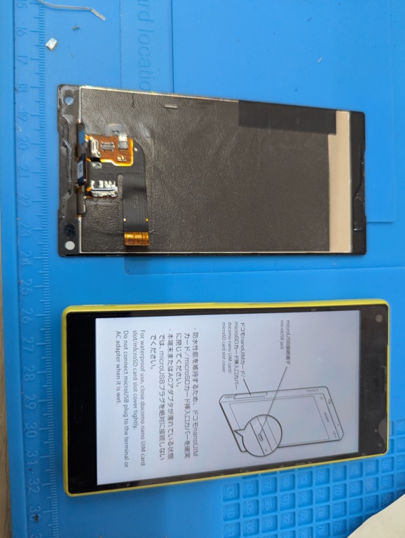 Xperia Z5 Compactの液晶パネル交換ならスマホ修理工房へお任せください☆