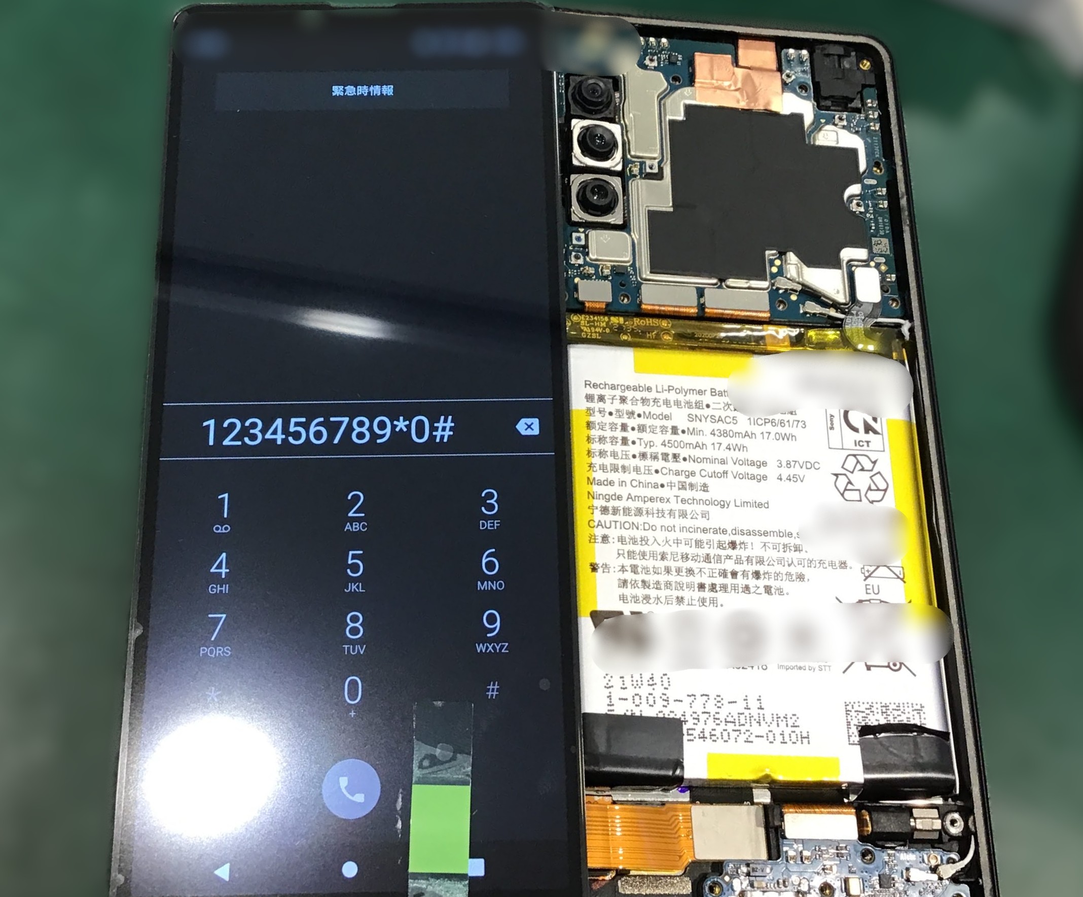 Xperia10Ⅲの画面交換ならデータをそのまま・最短即日修理のスマホ修理工房秋津店へ